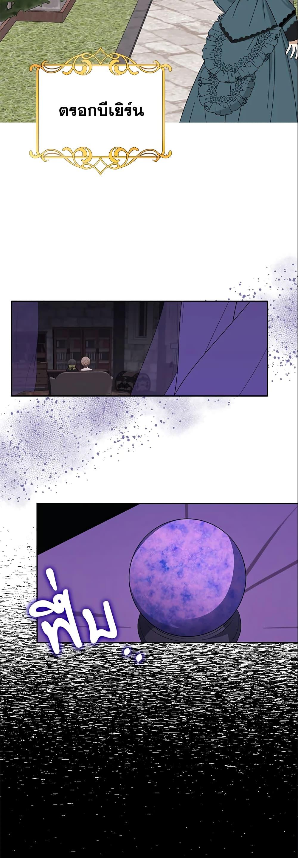 Manga-lc-com อ่านมังงะ อ่านการ์ตูน ออนไลน์ ฟรี A Con Artist But That’s Okay ตอนที่ 1 2 3 4 5 6 7 8 9 10 11 12 13 14 ฟรี ไม่มีโฆษณา Manga-lc - อ่าน มังงะ อ่าน การ์ตูน ออนไลน์ อ่านมังงะ ฟรี