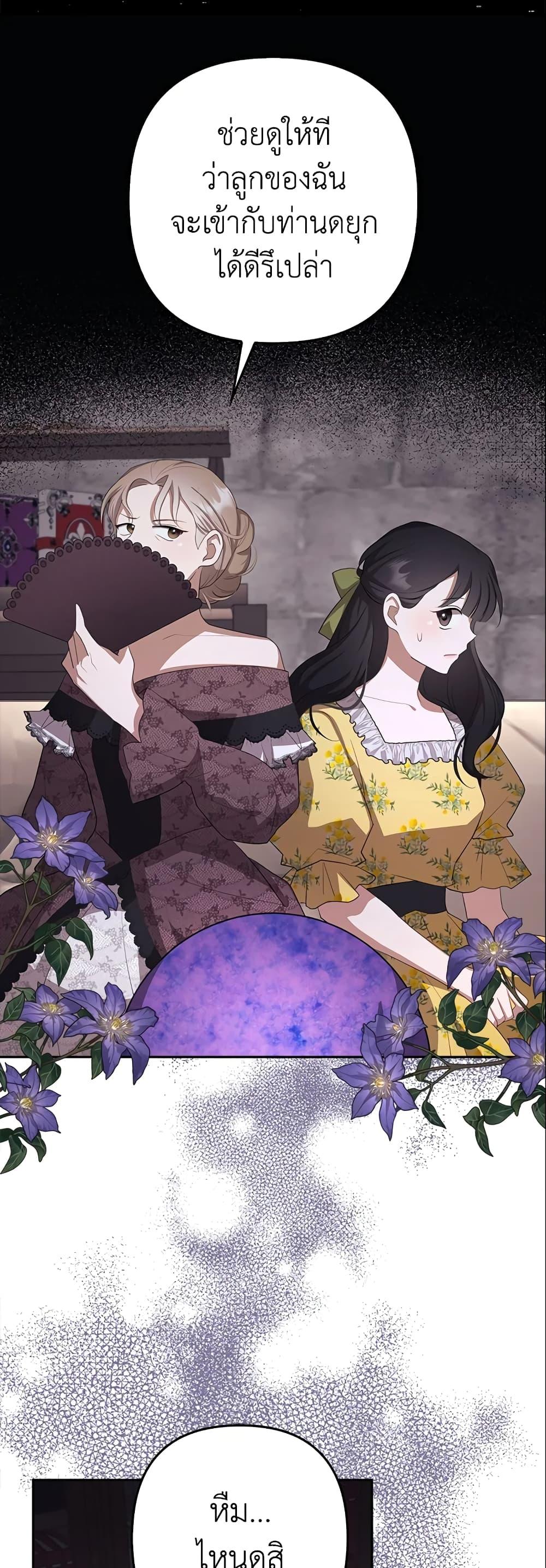 Manga-lc-com อ่านมังงะ อ่านการ์ตูน ออนไลน์ ฟรี A Con Artist But That’s Okay ตอนที่ 1 2 3 4 5 6 7 8 9 10 11 12 13 14 ฟรี ไม่มีโฆษณา Manga-lc - อ่าน มังงะ อ่าน การ์ตูน ออนไลน์ อ่านมังงะ ฟรี