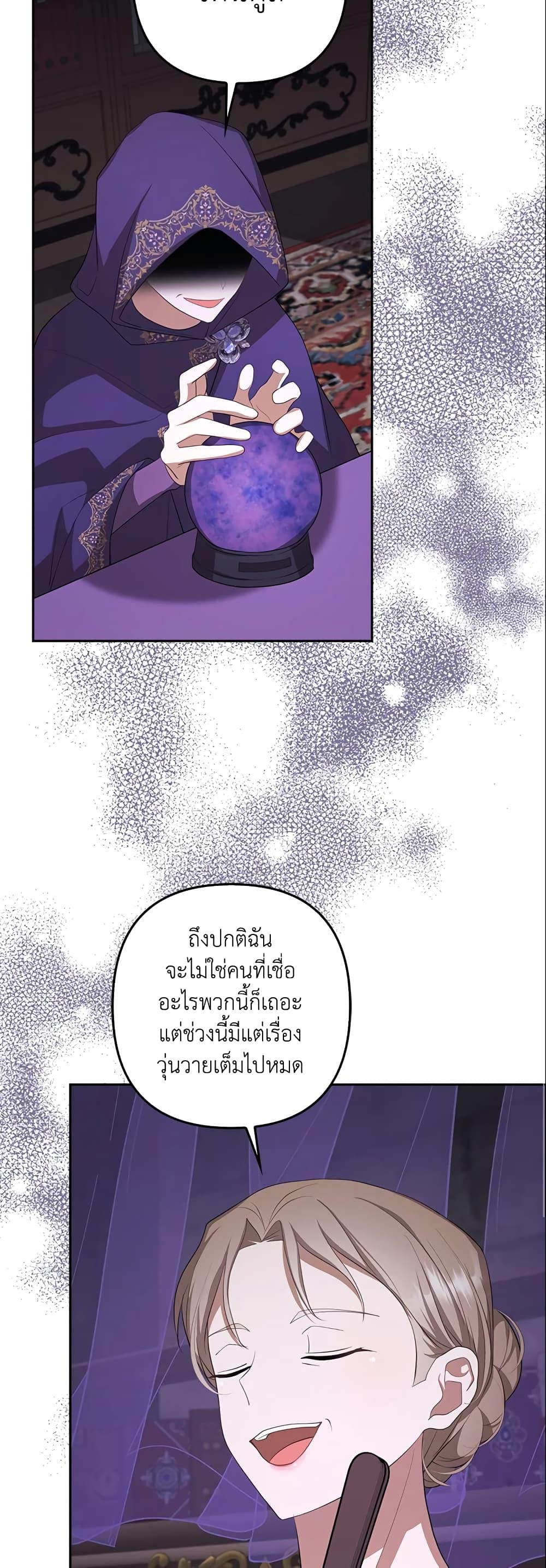Manga-lc-com อ่านมังงะ อ่านการ์ตูน ออนไลน์ ฟรี A Con Artist But That’s Okay ตอนที่ 1 2 3 4 5 6 7 8 9 10 11 12 13 14 ฟรี ไม่มีโฆษณา Manga-lc - อ่าน มังงะ อ่าน การ์ตูน ออนไลน์ อ่านมังงะ ฟรี
