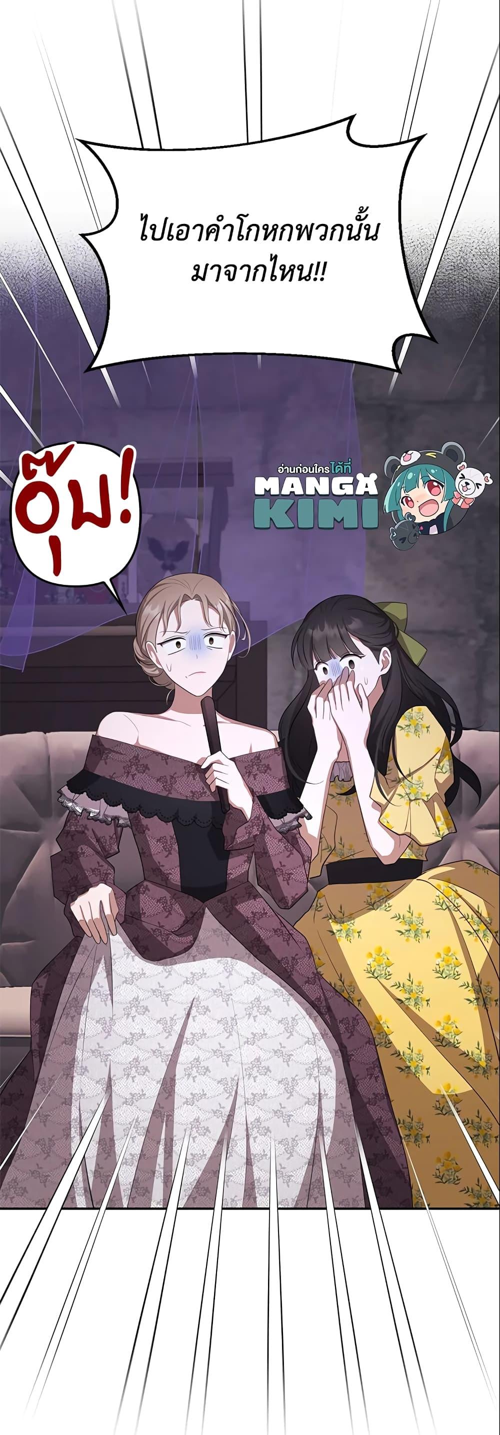 Manga-lc-com อ่านมังงะ อ่านการ์ตูน ออนไลน์ ฟรี A Con Artist But That’s Okay ตอนที่ 1 2 3 4 5 6 7 8 9 10 11 12 13 14 ฟรี ไม่มีโฆษณา Manga-lc - อ่าน มังงะ อ่าน การ์ตูน ออนไลน์ อ่านมังงะ ฟรี