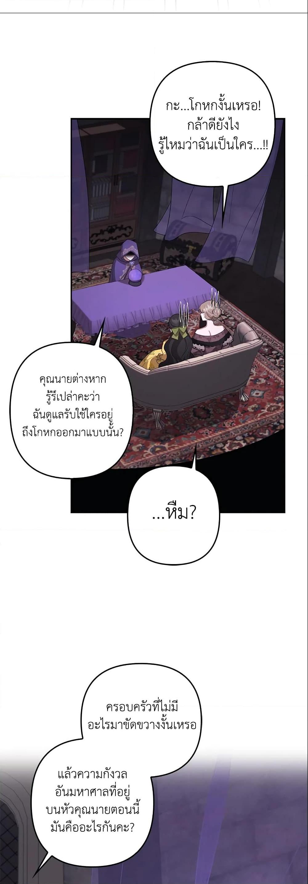 Manga-lc-com อ่านมังงะ อ่านการ์ตูน ออนไลน์ ฟรี A Con Artist But That’s Okay ตอนที่ 1 2 3 4 5 6 7 8 9 10 11 12 13 14 ฟรี ไม่มีโฆษณา Manga-lc - อ่าน มังงะ อ่าน การ์ตูน ออนไลน์ อ่านมังงะ ฟรี