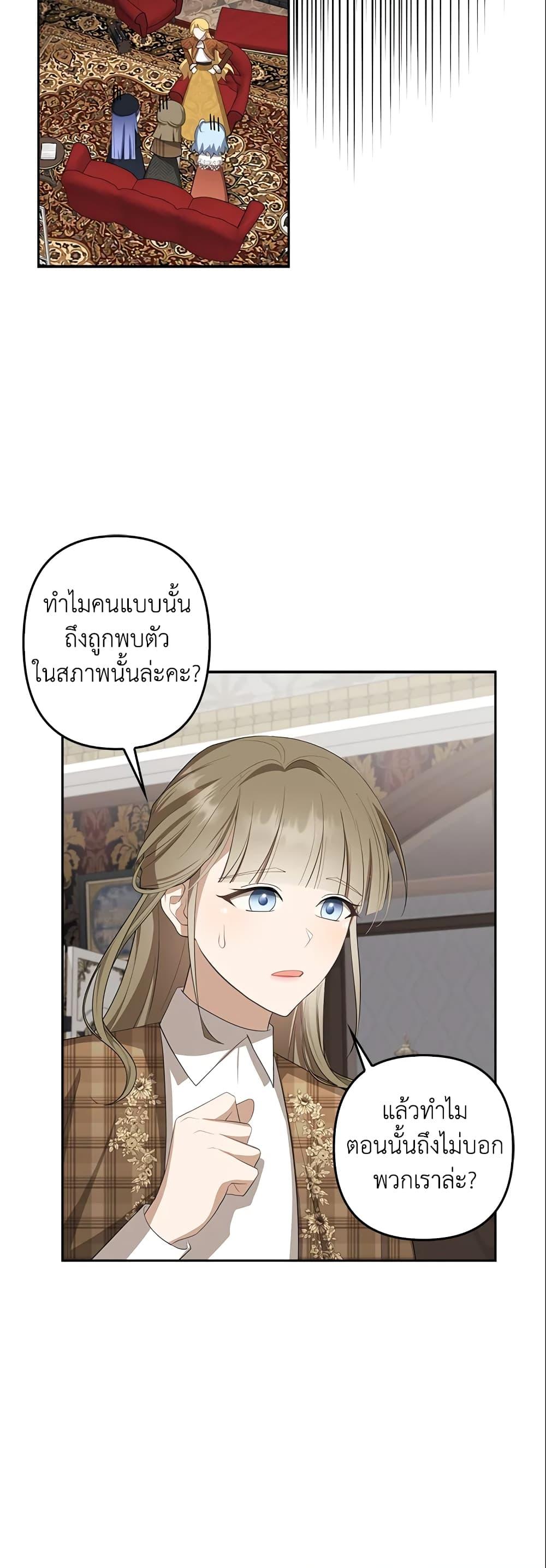Manga-lc-com อ่านมังงะ อ่านการ์ตูน ออนไลน์ ฟรี A Con Artist But That’s Okay ตอนที่ 1 2 3 4 5 6 7 8 9 10 11 12 13 14 ฟรี ไม่มีโฆษณา Manga-lc - อ่าน มังงะ อ่าน การ์ตูน ออนไลน์ อ่านมังงะ ฟรี