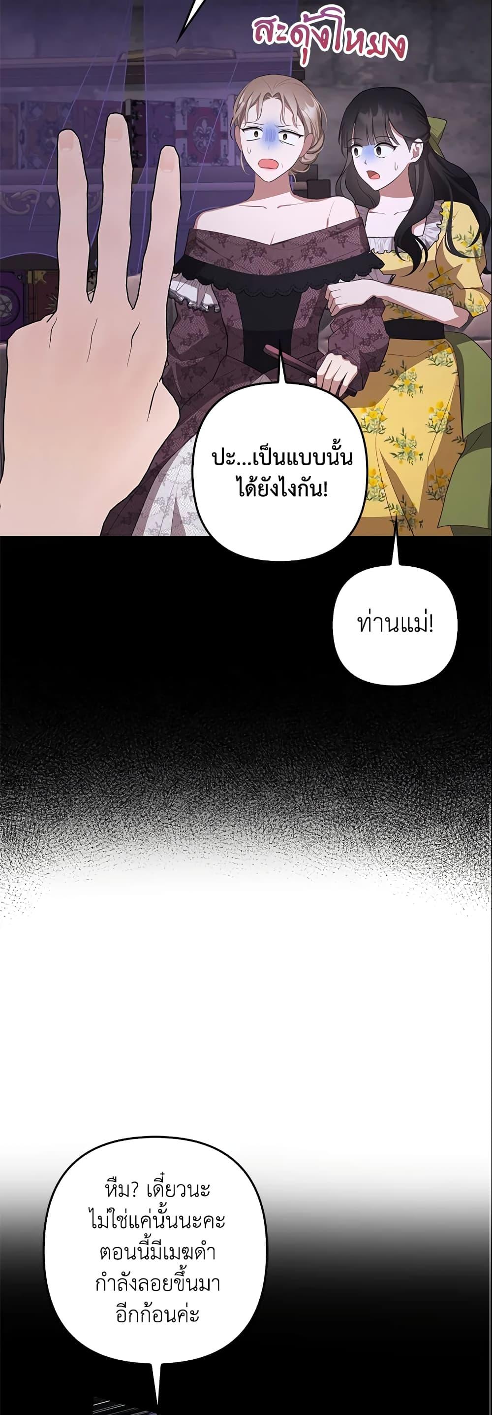 Manga-lc-com อ่านมังงะ อ่านการ์ตูน ออนไลน์ ฟรี A Con Artist But That’s Okay ตอนที่ 1 2 3 4 5 6 7 8 9 10 11 12 13 14 ฟรี ไม่มีโฆษณา Manga-lc - อ่าน มังงะ อ่าน การ์ตูน ออนไลน์ อ่านมังงะ ฟรี