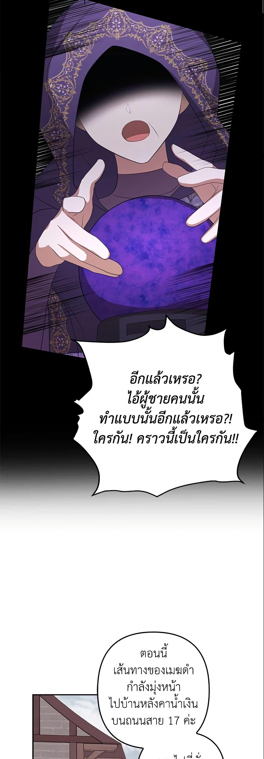 Manga-lc-com อ่านมังงะ อ่านการ์ตูน ออนไลน์ ฟรี A Con Artist But That’s Okay ตอนที่ 1 2 3 4 5 6 7 8 9 10 11 12 13 14 ฟรี ไม่มีโฆษณา Manga-lc - อ่าน มังงะ อ่าน การ์ตูน ออนไลน์ อ่านมังงะ ฟรี