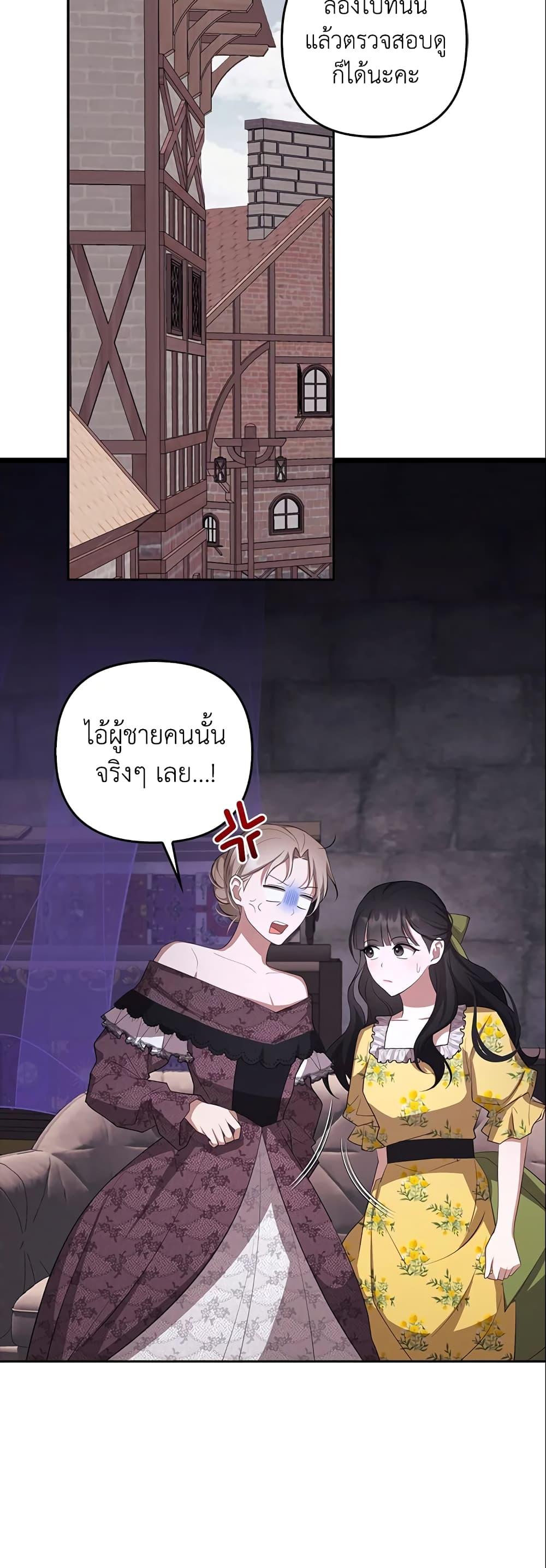 Manga-lc-com อ่านมังงะ อ่านการ์ตูน ออนไลน์ ฟรี A Con Artist But That’s Okay ตอนที่ 1 2 3 4 5 6 7 8 9 10 11 12 13 14 ฟรี ไม่มีโฆษณา Manga-lc - อ่าน มังงะ อ่าน การ์ตูน ออนไลน์ อ่านมังงะ ฟรี