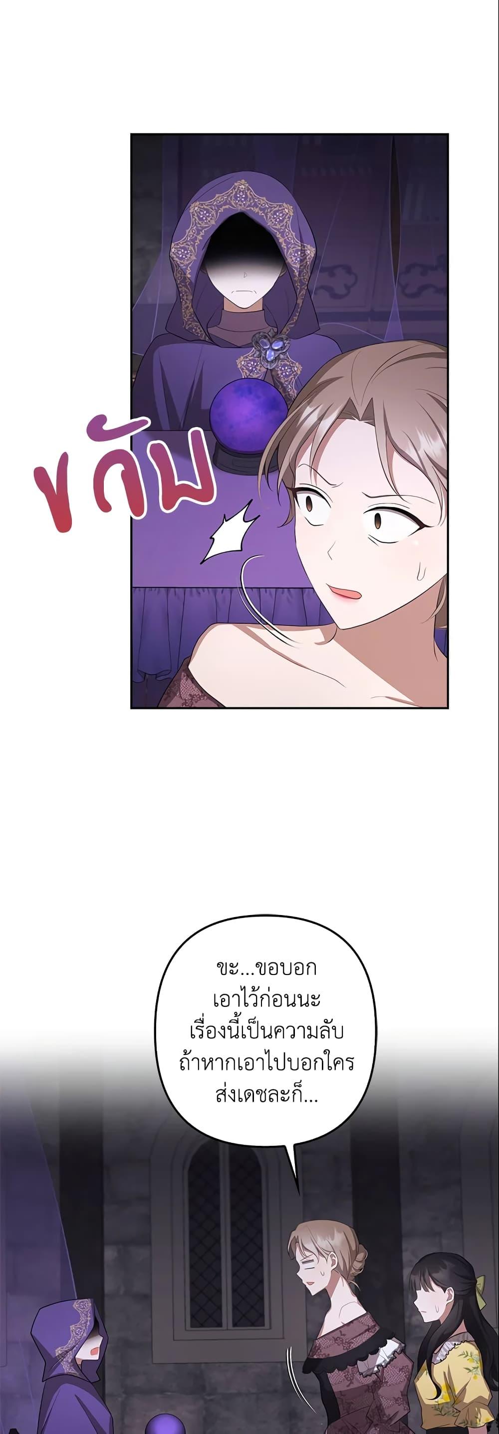 Manga-lc-com อ่านมังงะ อ่านการ์ตูน ออนไลน์ ฟรี A Con Artist But That’s Okay ตอนที่ 1 2 3 4 5 6 7 8 9 10 11 12 13 14 ฟรี ไม่มีโฆษณา Manga-lc - อ่าน มังงะ อ่าน การ์ตูน ออนไลน์ อ่านมังงะ ฟรี