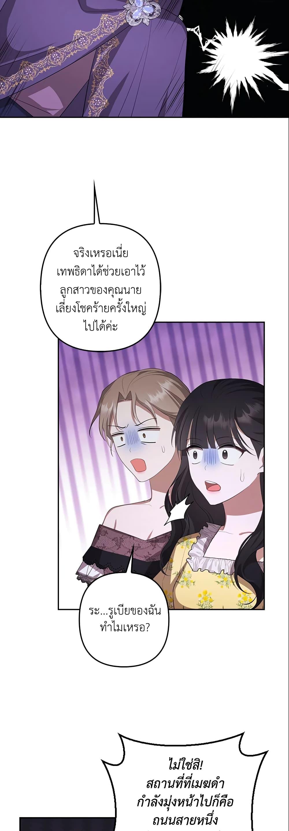 Manga-lc-com อ่านมังงะ อ่านการ์ตูน ออนไลน์ ฟรี A Con Artist But That’s Okay ตอนที่ 1 2 3 4 5 6 7 8 9 10 11 12 13 14 ฟรี ไม่มีโฆษณา Manga-lc - อ่าน มังงะ อ่าน การ์ตูน ออนไลน์ อ่านมังงะ ฟรี