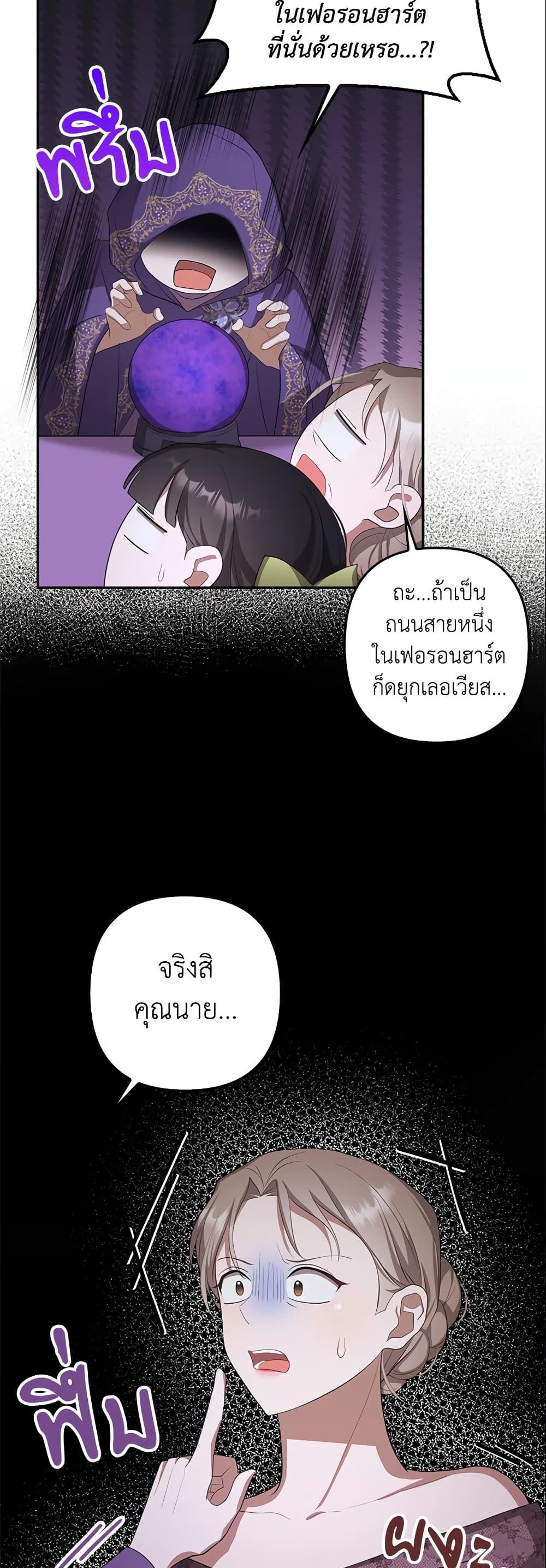 Manga-lc-com อ่านมังงะ อ่านการ์ตูน ออนไลน์ ฟรี A Con Artist But That’s Okay ตอนที่ 1 2 3 4 5 6 7 8 9 10 11 12 13 14 ฟรี ไม่มีโฆษณา Manga-lc - อ่าน มังงะ อ่าน การ์ตูน ออนไลน์ อ่านมังงะ ฟรี