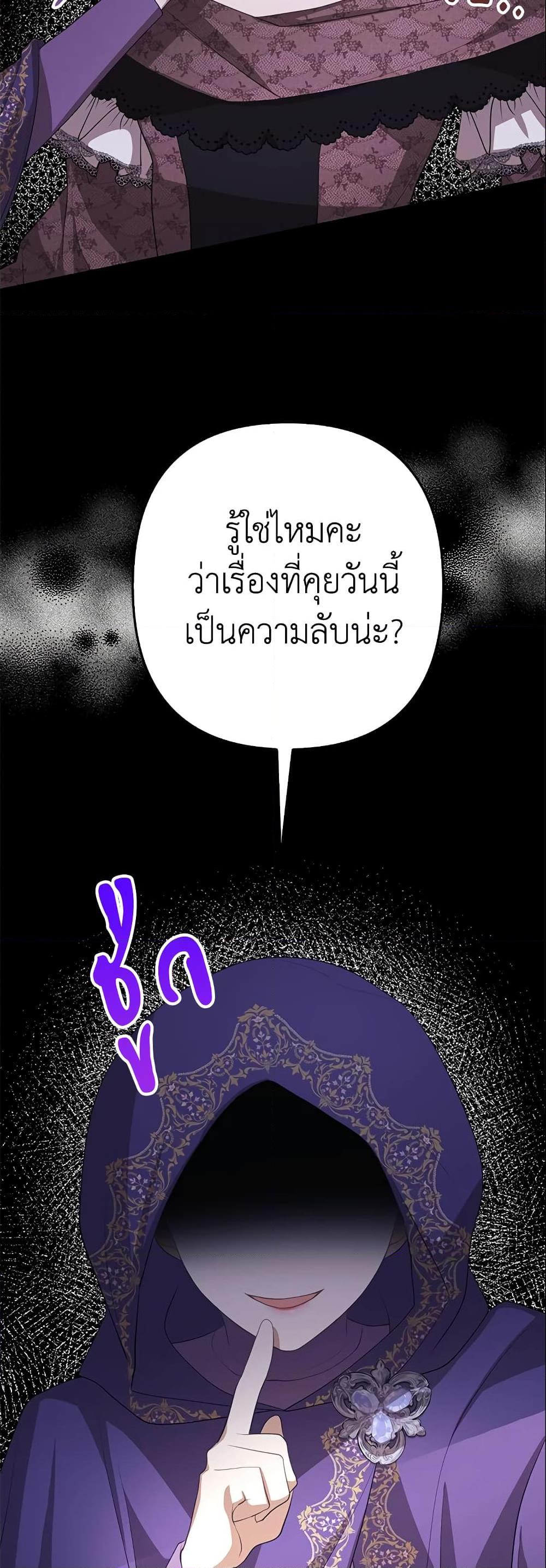 Manga-lc-com อ่านมังงะ อ่านการ์ตูน ออนไลน์ ฟรี A Con Artist But That’s Okay ตอนที่ 1 2 3 4 5 6 7 8 9 10 11 12 13 14 ฟรี ไม่มีโฆษณา Manga-lc - อ่าน มังงะ อ่าน การ์ตูน ออนไลน์ อ่านมังงะ ฟรี