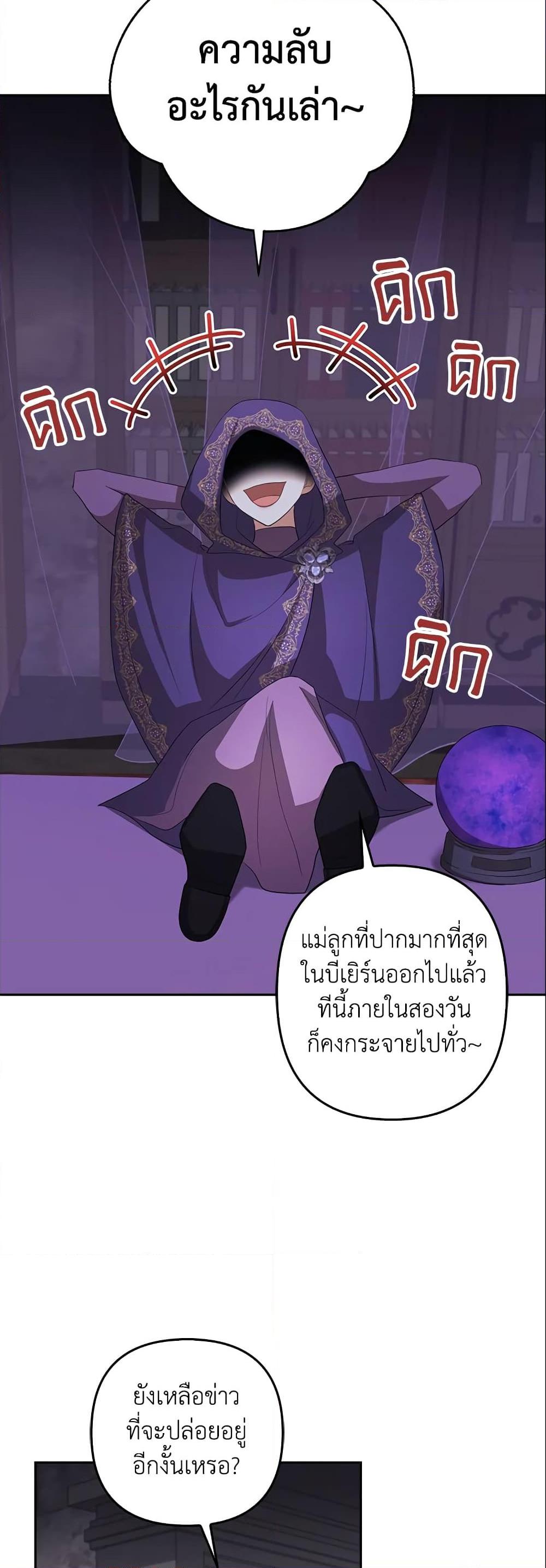 Manga-lc-com อ่านมังงะ อ่านการ์ตูน ออนไลน์ ฟรี A Con Artist But That’s Okay ตอนที่ 1 2 3 4 5 6 7 8 9 10 11 12 13 14 ฟรี ไม่มีโฆษณา Manga-lc - อ่าน มังงะ อ่าน การ์ตูน ออนไลน์ อ่านมังงะ ฟรี