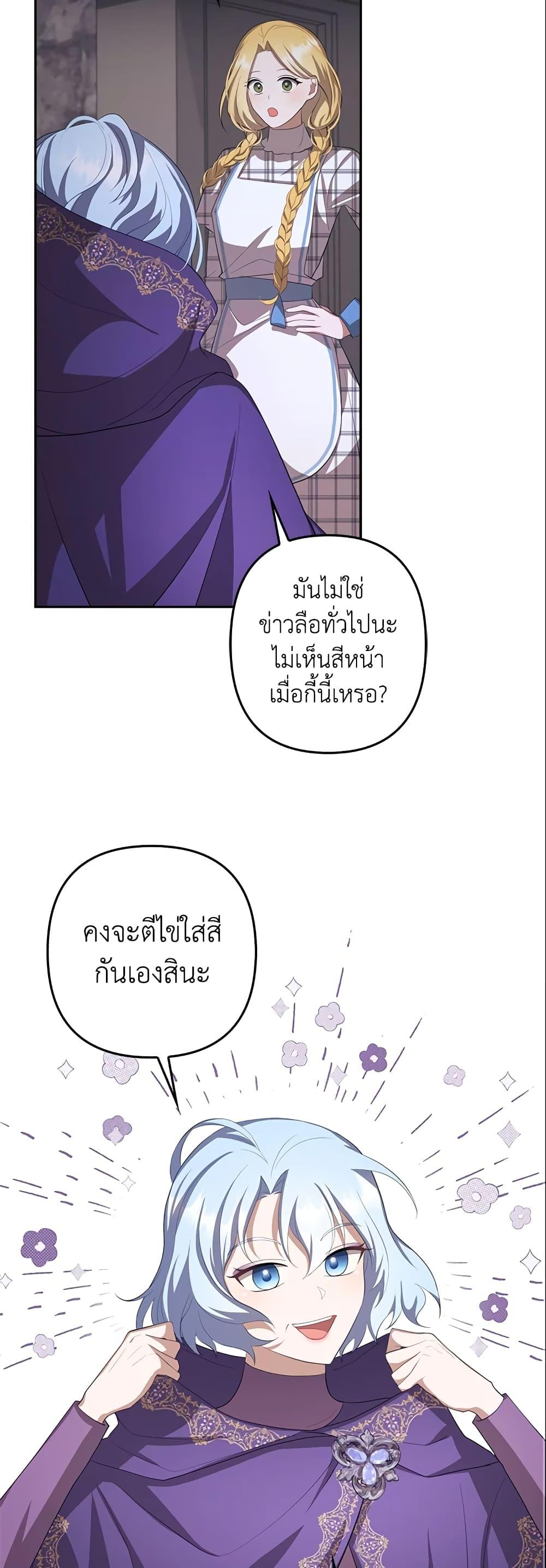 Manga-lc-com อ่านมังงะ อ่านการ์ตูน ออนไลน์ ฟรี A Con Artist But That’s Okay ตอนที่ 1 2 3 4 5 6 7 8 9 10 11 12 13 14 ฟรี ไม่มีโฆษณา Manga-lc - อ่าน มังงะ อ่าน การ์ตูน ออนไลน์ อ่านมังงะ ฟรี