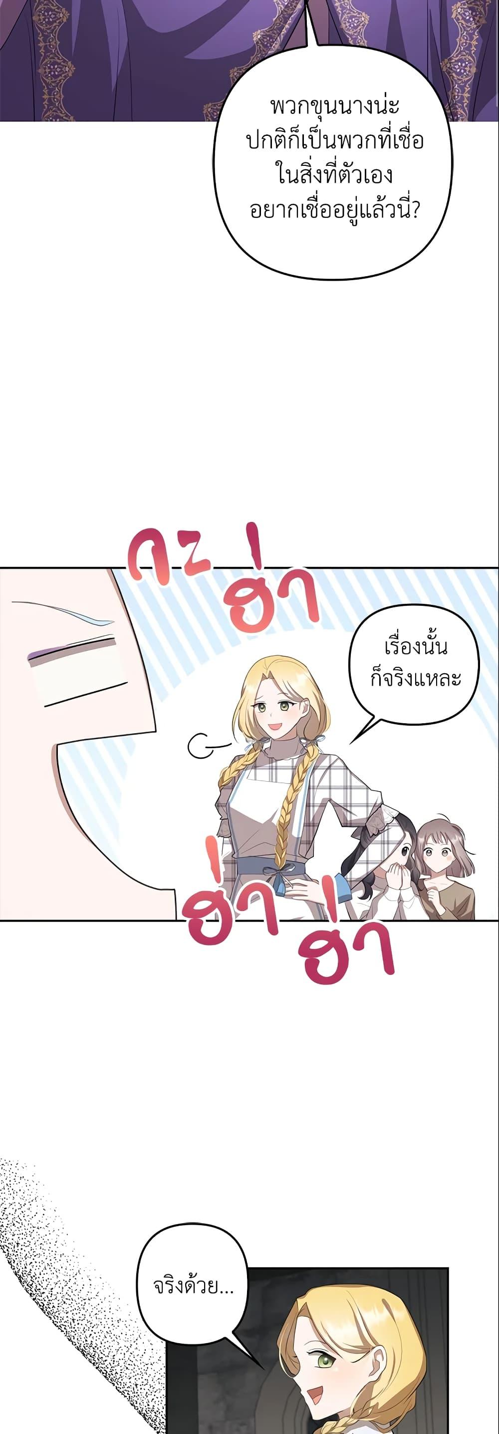 Manga-lc-com อ่านมังงะ อ่านการ์ตูน ออนไลน์ ฟรี A Con Artist But That’s Okay ตอนที่ 1 2 3 4 5 6 7 8 9 10 11 12 13 14 ฟรี ไม่มีโฆษณา Manga-lc - อ่าน มังงะ อ่าน การ์ตูน ออนไลน์ อ่านมังงะ ฟรี