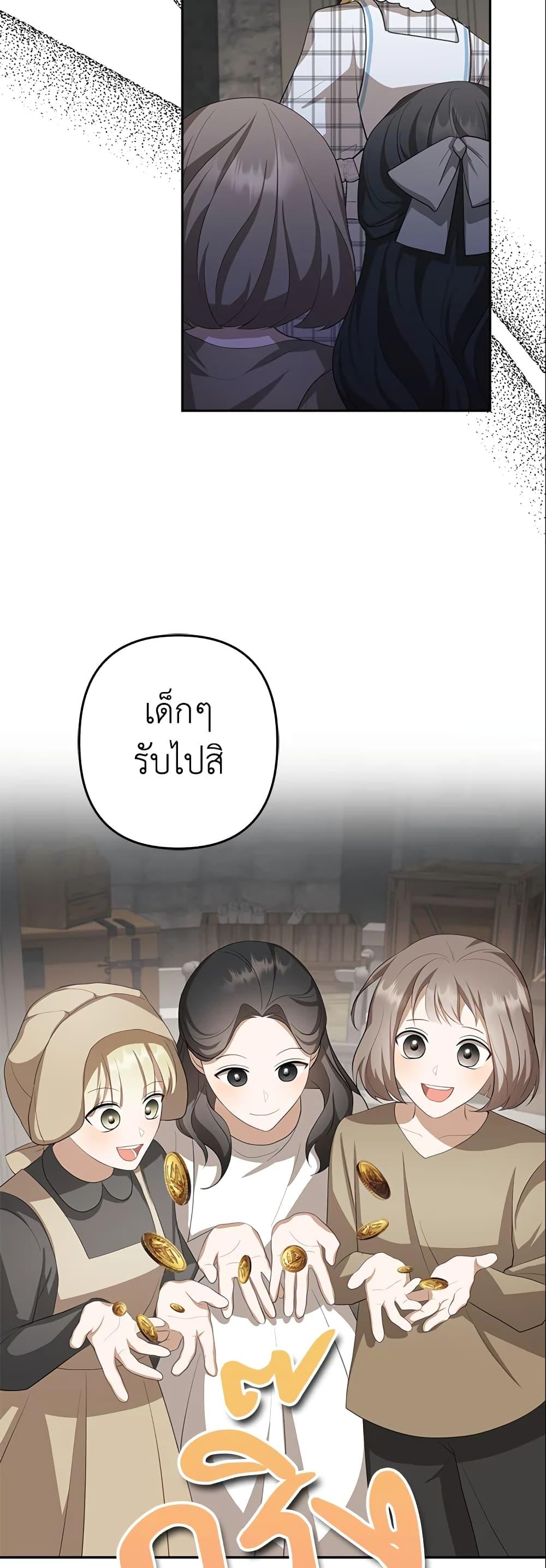 Manga-lc-com อ่านมังงะ อ่านการ์ตูน ออนไลน์ ฟรี A Con Artist But That’s Okay ตอนที่ 1 2 3 4 5 6 7 8 9 10 11 12 13 14 ฟรี ไม่มีโฆษณา Manga-lc - อ่าน มังงะ อ่าน การ์ตูน ออนไลน์ อ่านมังงะ ฟรี