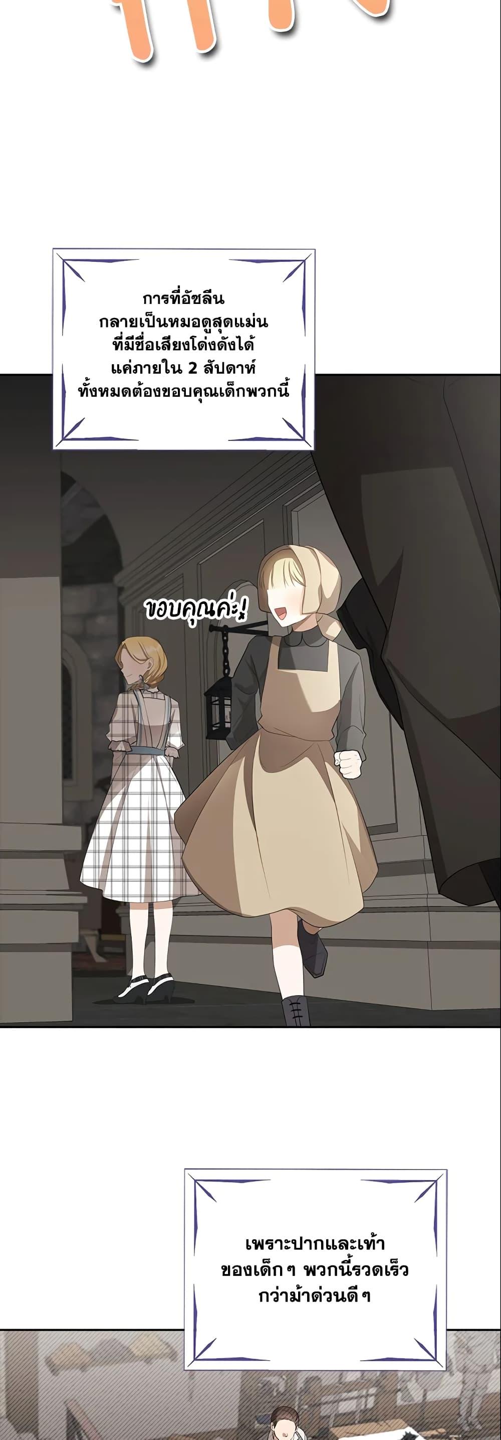 Manga-lc-com อ่านมังงะ อ่านการ์ตูน ออนไลน์ ฟรี A Con Artist But That’s Okay ตอนที่ 1 2 3 4 5 6 7 8 9 10 11 12 13 14 ฟรี ไม่มีโฆษณา Manga-lc - อ่าน มังงะ อ่าน การ์ตูน ออนไลน์ อ่านมังงะ ฟรี