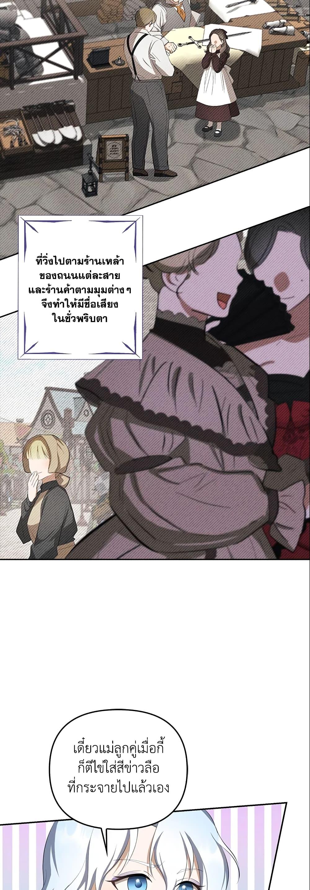 Manga-lc-com อ่านมังงะ อ่านการ์ตูน ออนไลน์ ฟรี A Con Artist But That’s Okay ตอนที่ 1 2 3 4 5 6 7 8 9 10 11 12 13 14 ฟรี ไม่มีโฆษณา Manga-lc - อ่าน มังงะ อ่าน การ์ตูน ออนไลน์ อ่านมังงะ ฟรี