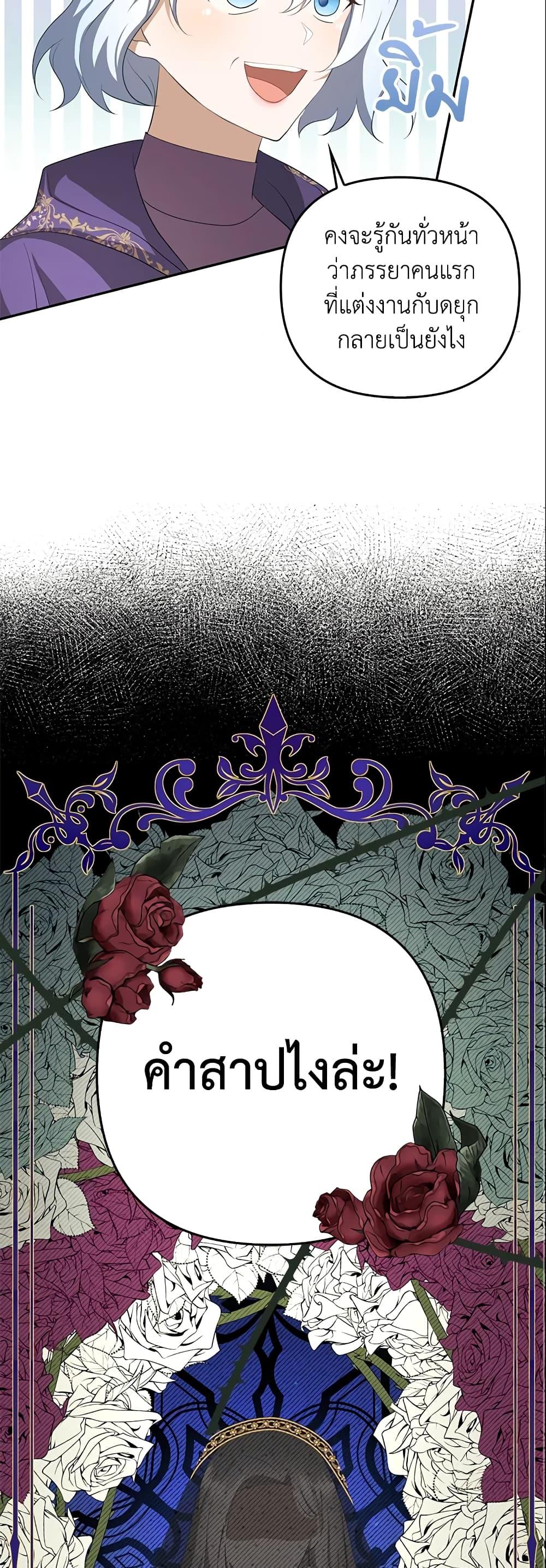 Manga-lc-com อ่านมังงะ อ่านการ์ตูน ออนไลน์ ฟรี A Con Artist But That’s Okay ตอนที่ 1 2 3 4 5 6 7 8 9 10 11 12 13 14 ฟรี ไม่มีโฆษณา Manga-lc - อ่าน มังงะ อ่าน การ์ตูน ออนไลน์ อ่านมังงะ ฟรี