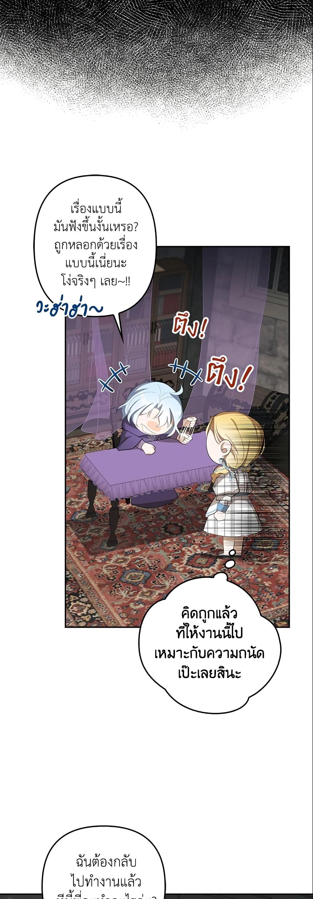 Manga-lc-com อ่านมังงะ อ่านการ์ตูน ออนไลน์ ฟรี A Con Artist But That’s Okay ตอนที่ 1 2 3 4 5 6 7 8 9 10 11 12 13 14 ฟรี ไม่มีโฆษณา Manga-lc - อ่าน มังงะ อ่าน การ์ตูน ออนไลน์ อ่านมังงะ ฟรี