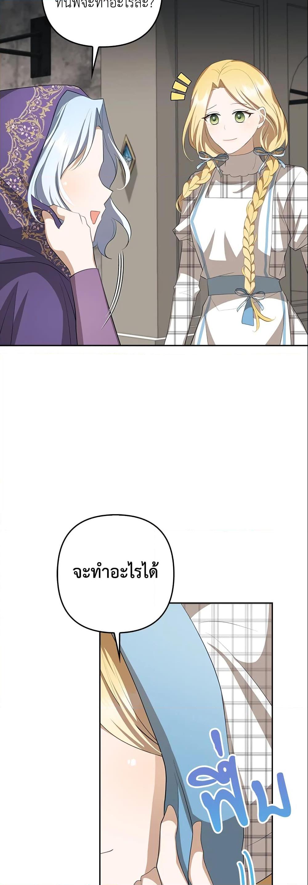 Manga-lc-com อ่านมังงะ อ่านการ์ตูน ออนไลน์ ฟรี A Con Artist But That’s Okay ตอนที่ 1 2 3 4 5 6 7 8 9 10 11 12 13 14 ฟรี ไม่มีโฆษณา Manga-lc - อ่าน มังงะ อ่าน การ์ตูน ออนไลน์ อ่านมังงะ ฟรี