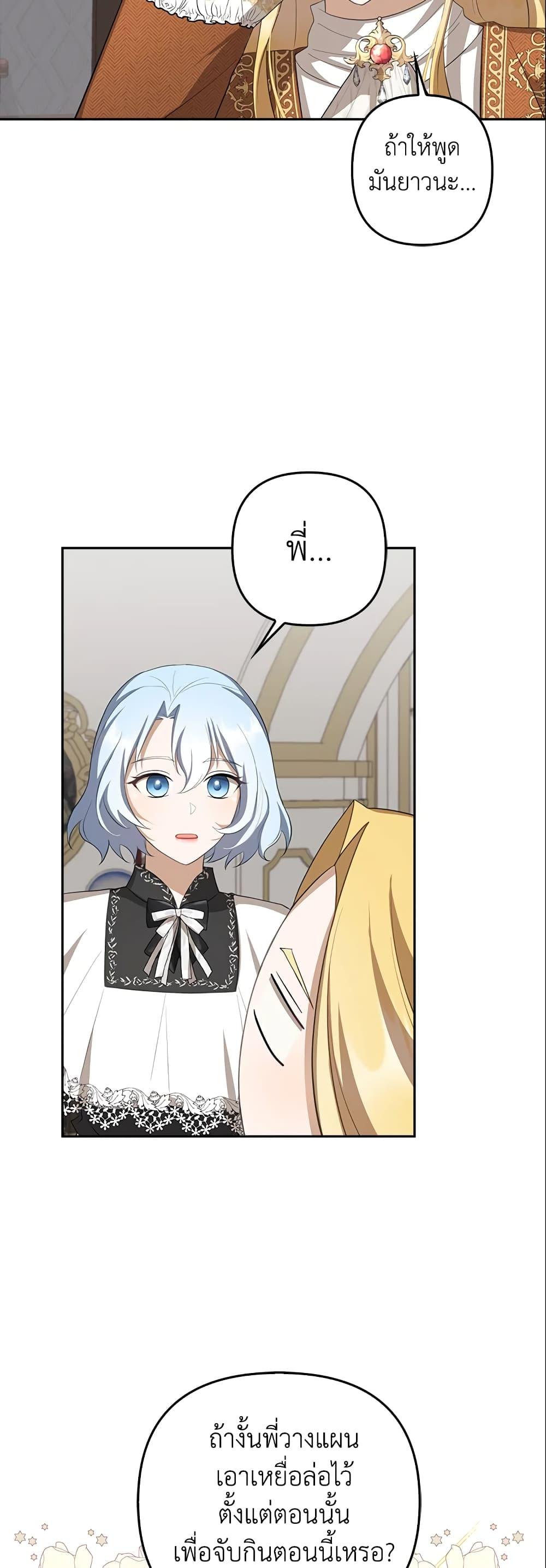 Manga-lc-com อ่านมังงะ อ่านการ์ตูน ออนไลน์ ฟรี A Con Artist But That’s Okay ตอนที่ 1 2 3 4 5 6 7 8 9 10 11 12 13 14 ฟรี ไม่มีโฆษณา Manga-lc - อ่าน มังงะ อ่าน การ์ตูน ออนไลน์ อ่านมังงะ ฟรี