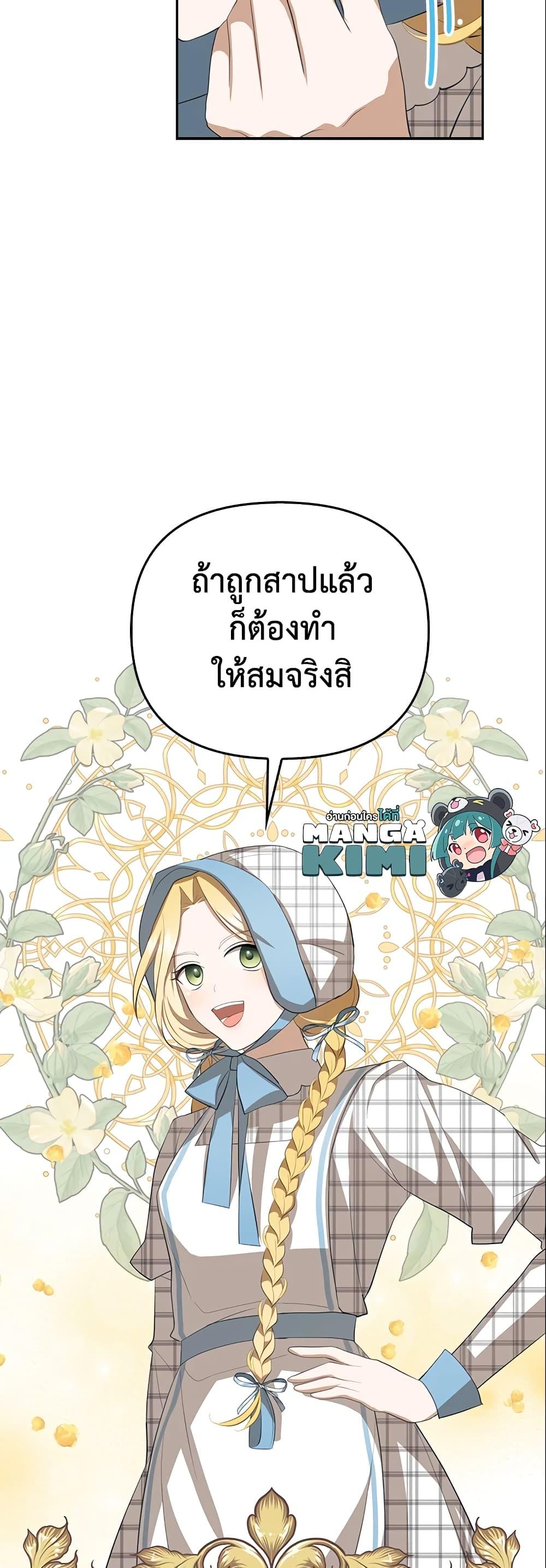 Manga-lc-com อ่านมังงะ อ่านการ์ตูน ออนไลน์ ฟรี A Con Artist But That’s Okay ตอนที่ 1 2 3 4 5 6 7 8 9 10 11 12 13 14 ฟรี ไม่มีโฆษณา Manga-lc - อ่าน มังงะ อ่าน การ์ตูน ออนไลน์ อ่านมังงะ ฟรี
