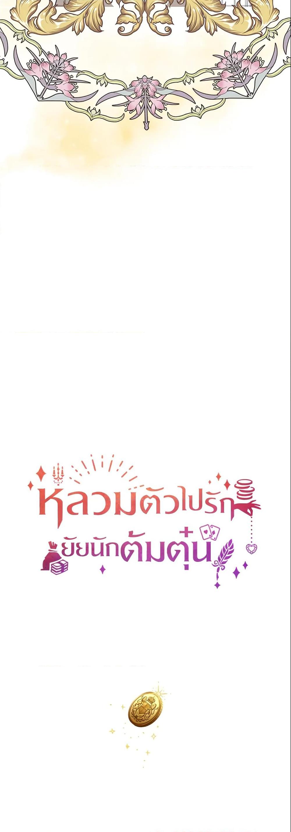 Manga-lc-com อ่านมังงะ อ่านการ์ตูน ออนไลน์ ฟรี A Con Artist But That’s Okay ตอนที่ 1 2 3 4 5 6 7 8 9 10 11 12 13 14 ฟรี ไม่มีโฆษณา Manga-lc - อ่าน มังงะ อ่าน การ์ตูน ออนไลน์ อ่านมังงะ ฟรี