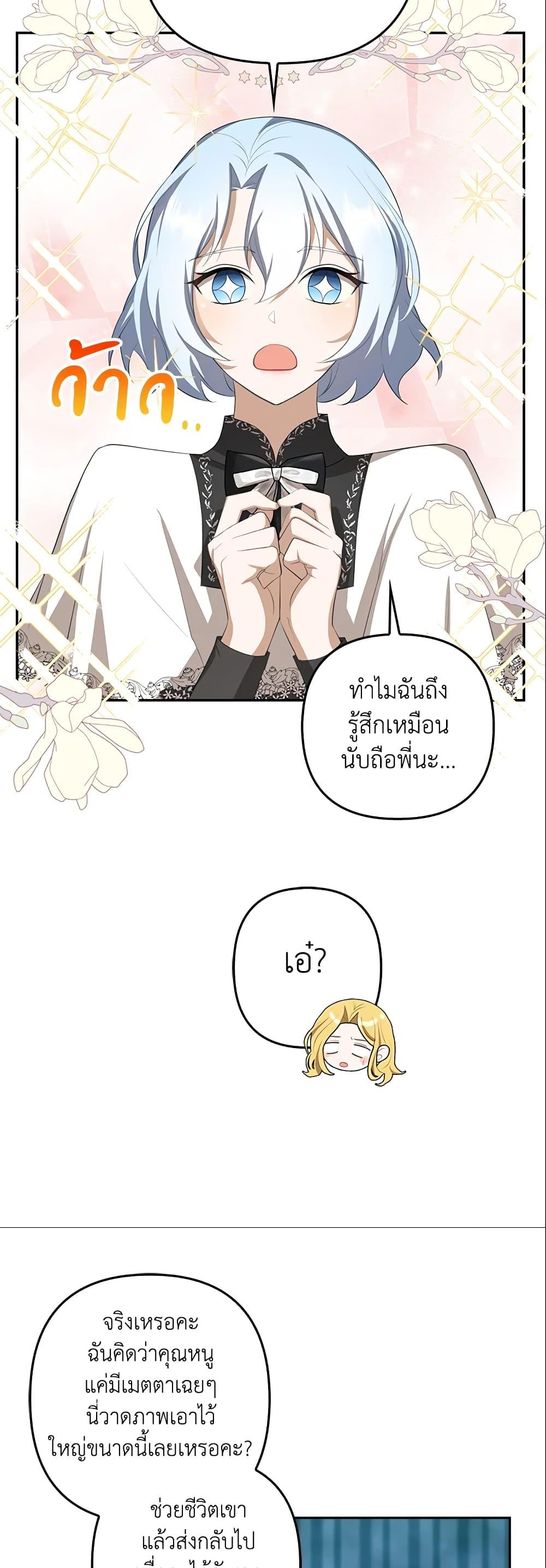 Manga-lc-com อ่านมังงะ อ่านการ์ตูน ออนไลน์ ฟรี A Con Artist But That’s Okay ตอนที่ 1 2 3 4 5 6 7 8 9 10 11 12 13 14 ฟรี ไม่มีโฆษณา Manga-lc - อ่าน มังงะ อ่าน การ์ตูน ออนไลน์ อ่านมังงะ ฟรี