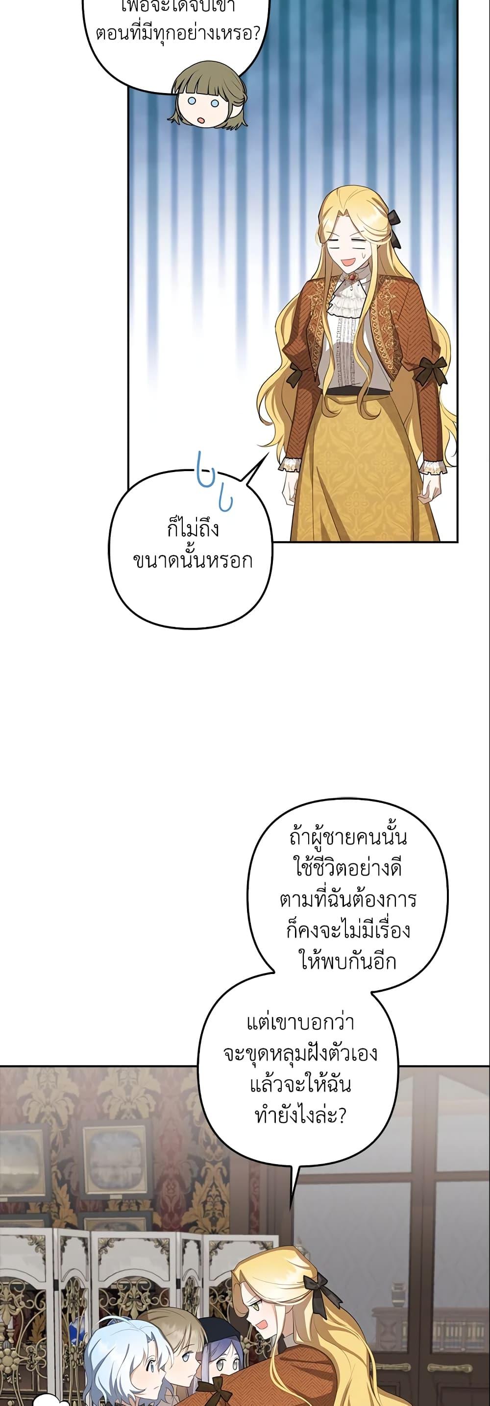 Manga-lc-com อ่านมังงะ อ่านการ์ตูน ออนไลน์ ฟรี A Con Artist But That’s Okay ตอนที่ 1 2 3 4 5 6 7 8 9 10 11 12 13 14 ฟรี ไม่มีโฆษณา Manga-lc - อ่าน มังงะ อ่าน การ์ตูน ออนไลน์ อ่านมังงะ ฟรี