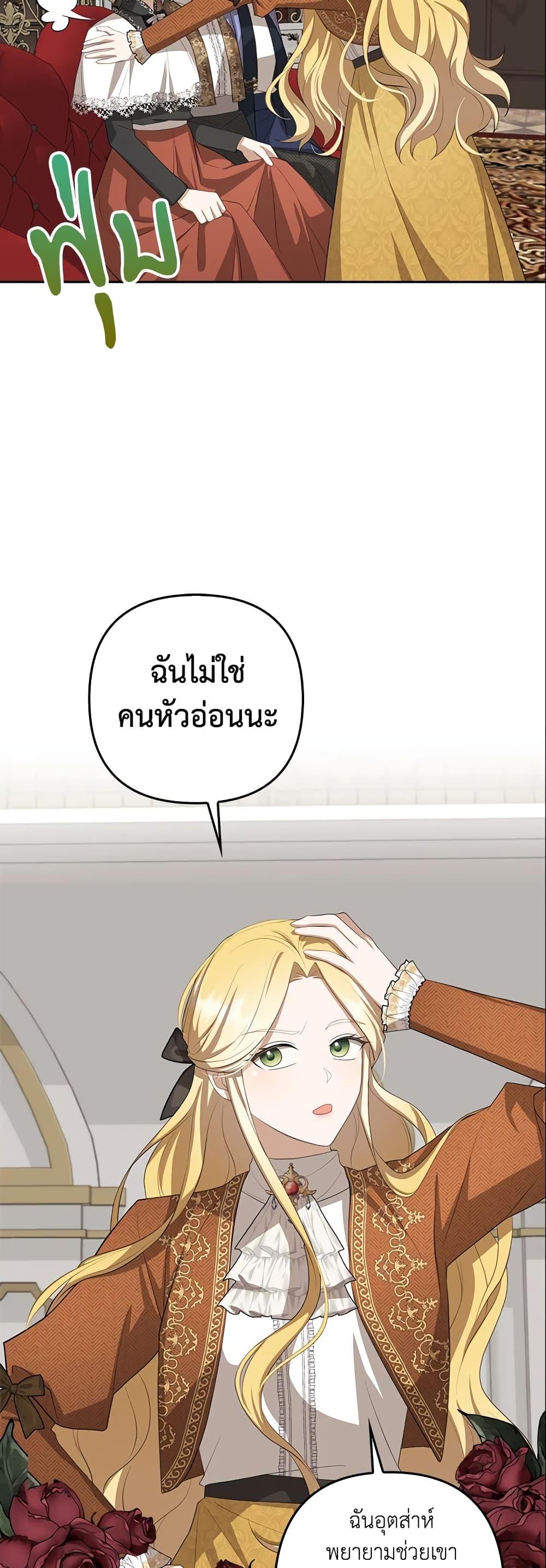 Manga-lc-com อ่านมังงะ อ่านการ์ตูน ออนไลน์ ฟรี A Con Artist But That’s Okay ตอนที่ 1 2 3 4 5 6 7 8 9 10 11 12 13 14 ฟรี ไม่มีโฆษณา Manga-lc - อ่าน มังงะ อ่าน การ์ตูน ออนไลน์ อ่านมังงะ ฟรี