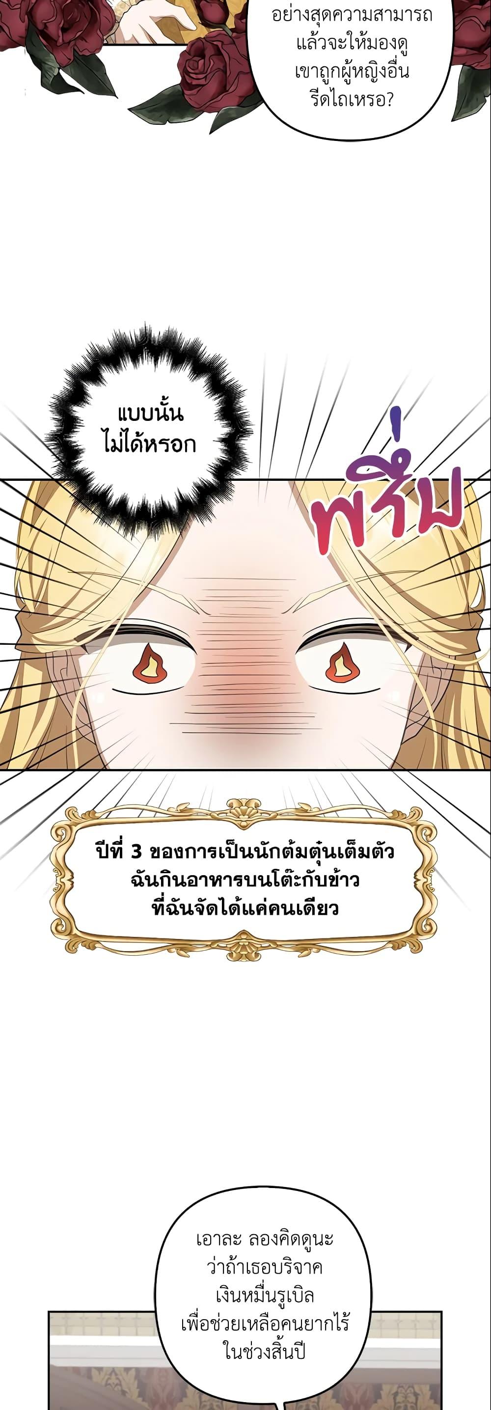 Manga-lc-com อ่านมังงะ อ่านการ์ตูน ออนไลน์ ฟรี A Con Artist But That’s Okay ตอนที่ 1 2 3 4 5 6 7 8 9 10 11 12 13 14 ฟรี ไม่มีโฆษณา Manga-lc - อ่าน มังงะ อ่าน การ์ตูน ออนไลน์ อ่านมังงะ ฟรี