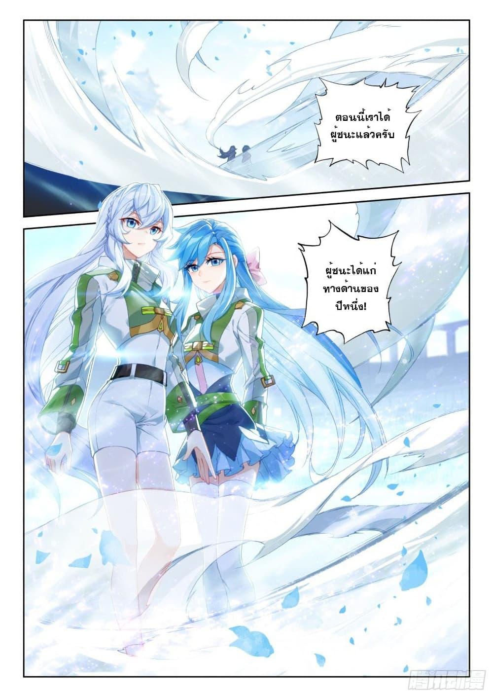 Manga-lc-com อ่านมังงะ อ่านการ์ตูน ออนไลน์ ฟรี Douluo Dalu IV ตอนที่ 1 2 3 4 5 6 7 8 9 10 11 12 13 14 ฟรี ไม่มีโฆษณา Manga-lc - อ่าน มังงะ อ่าน การ์ตูน ออนไลน์ อ่านมังงะ ฟรี