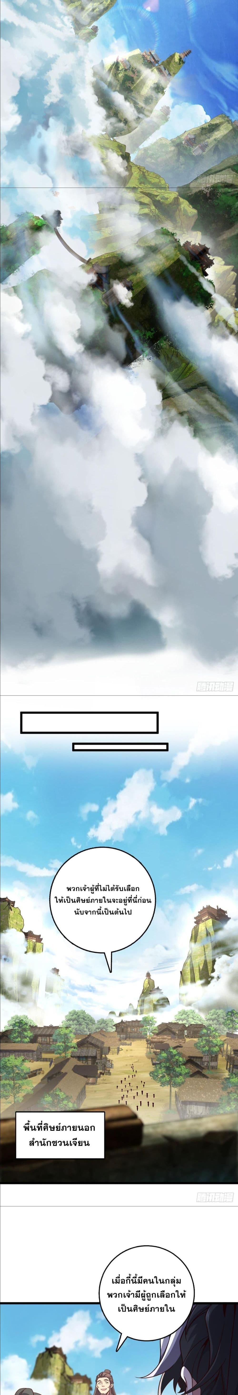 Manga-lc-com อ่านมังงะ อ่านการ์ตูน ออนไลน์ ฟรี I am the Dragon Emperor ตอนที่ 1 2 3 4 5 6 7 8 9 10 11 12 13 14 ฟรี ไม่มีโฆษณา Manga-lc - อ่าน มังงะ อ่าน การ์ตูน ออนไลน์ อ่านมังงะ ฟรี