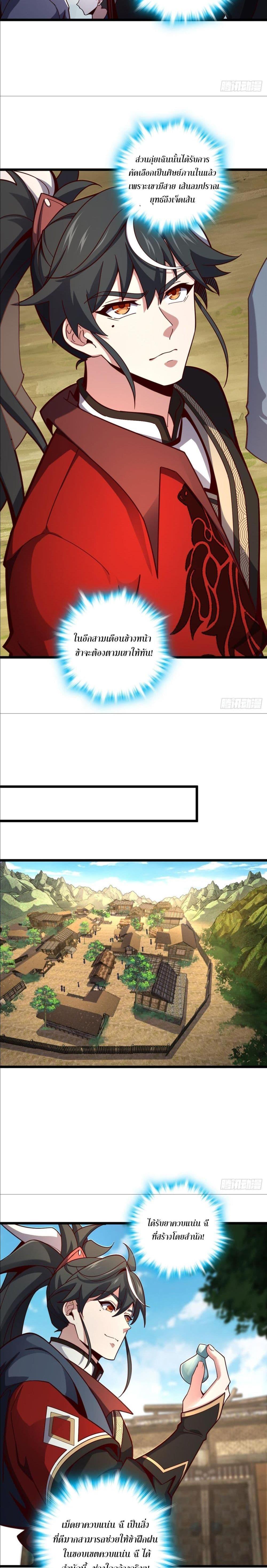 Manga-lc-com อ่านมังงะ อ่านการ์ตูน ออนไลน์ ฟรี I am the Dragon Emperor ตอนที่ 1 2 3 4 5 6 7 8 9 10 11 12 13 14 ฟรี ไม่มีโฆษณา Manga-lc - อ่าน มังงะ อ่าน การ์ตูน ออนไลน์ อ่านมังงะ ฟรี