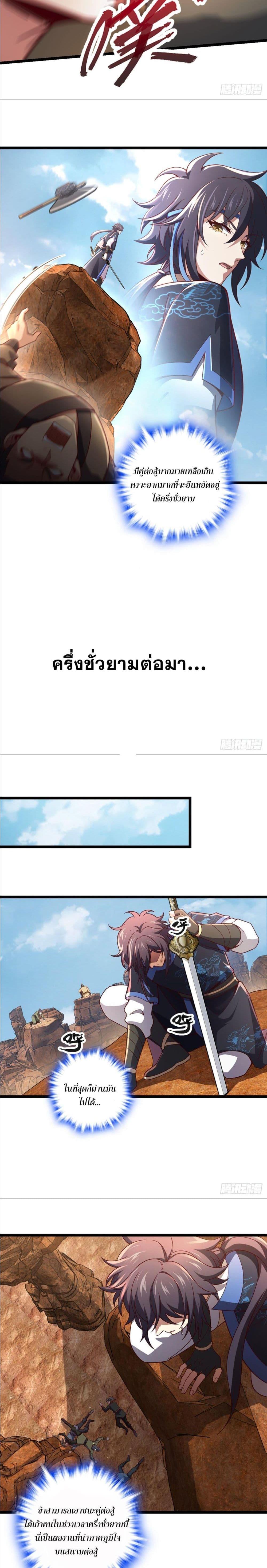 Manga-lc-com อ่านมังงะ อ่านการ์ตูน ออนไลน์ ฟรี I am the Dragon Emperor ตอนที่ 1 2 3 4 5 6 7 8 9 10 11 12 13 14 ฟรี ไม่มีโฆษณา Manga-lc - อ่าน มังงะ อ่าน การ์ตูน ออนไลน์ อ่านมังงะ ฟรี