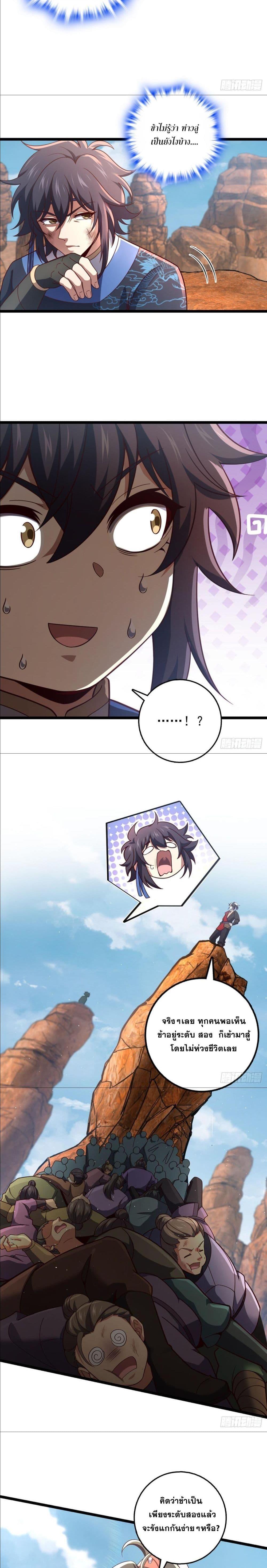 Manga-lc-com อ่านมังงะ อ่านการ์ตูน ออนไลน์ ฟรี I am the Dragon Emperor ตอนที่ 1 2 3 4 5 6 7 8 9 10 11 12 13 14 ฟรี ไม่มีโฆษณา Manga-lc - อ่าน มังงะ อ่าน การ์ตูน ออนไลน์ อ่านมังงะ ฟรี