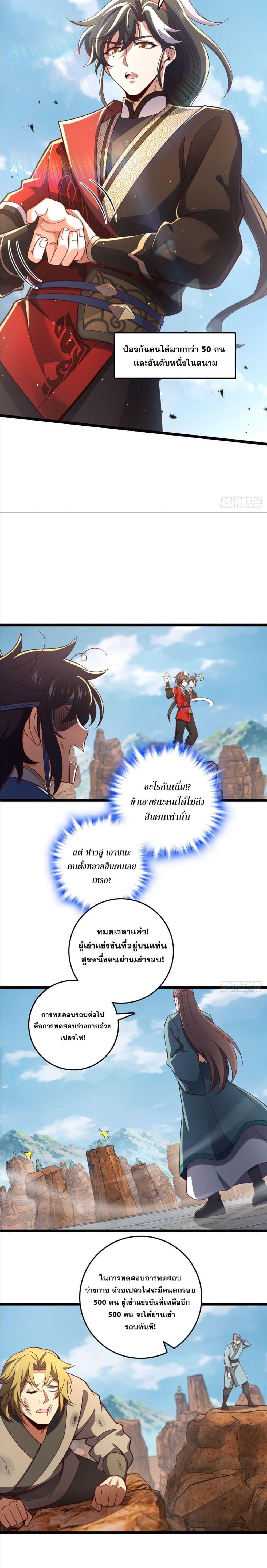 Manga-lc-com อ่านมังงะ อ่านการ์ตูน ออนไลน์ ฟรี I am the Dragon Emperor ตอนที่ 1 2 3 4 5 6 7 8 9 10 11 12 13 14 ฟรี ไม่มีโฆษณา Manga-lc - อ่าน มังงะ อ่าน การ์ตูน ออนไลน์ อ่านมังงะ ฟรี