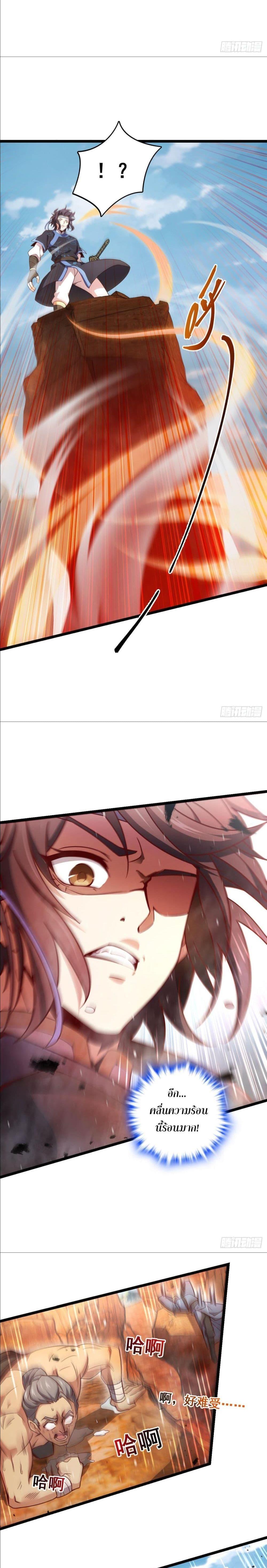 Manga-lc-com อ่านมังงะ อ่านการ์ตูน ออนไลน์ ฟรี I am the Dragon Emperor ตอนที่ 1 2 3 4 5 6 7 8 9 10 11 12 13 14 ฟรี ไม่มีโฆษณา Manga-lc - อ่าน มังงะ อ่าน การ์ตูน ออนไลน์ อ่านมังงะ ฟรี