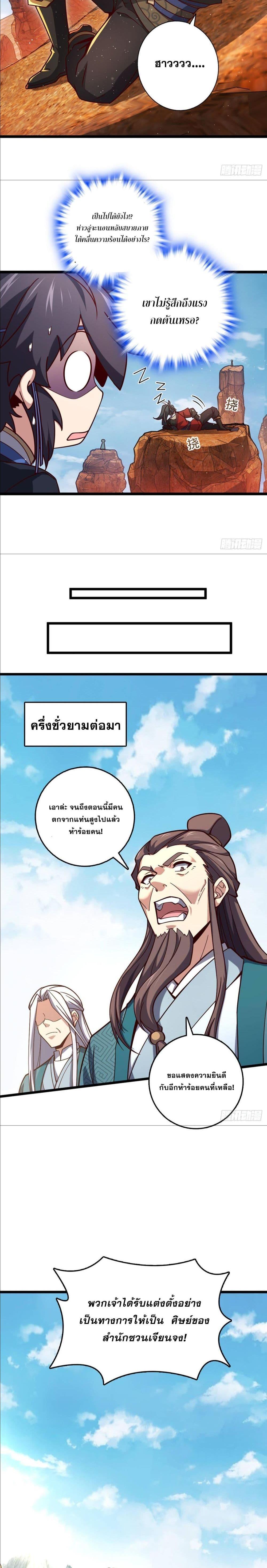 Manga-lc-com อ่านมังงะ อ่านการ์ตูน ออนไลน์ ฟรี I am the Dragon Emperor ตอนที่ 1 2 3 4 5 6 7 8 9 10 11 12 13 14 ฟรี ไม่มีโฆษณา Manga-lc - อ่าน มังงะ อ่าน การ์ตูน ออนไลน์ อ่านมังงะ ฟรี