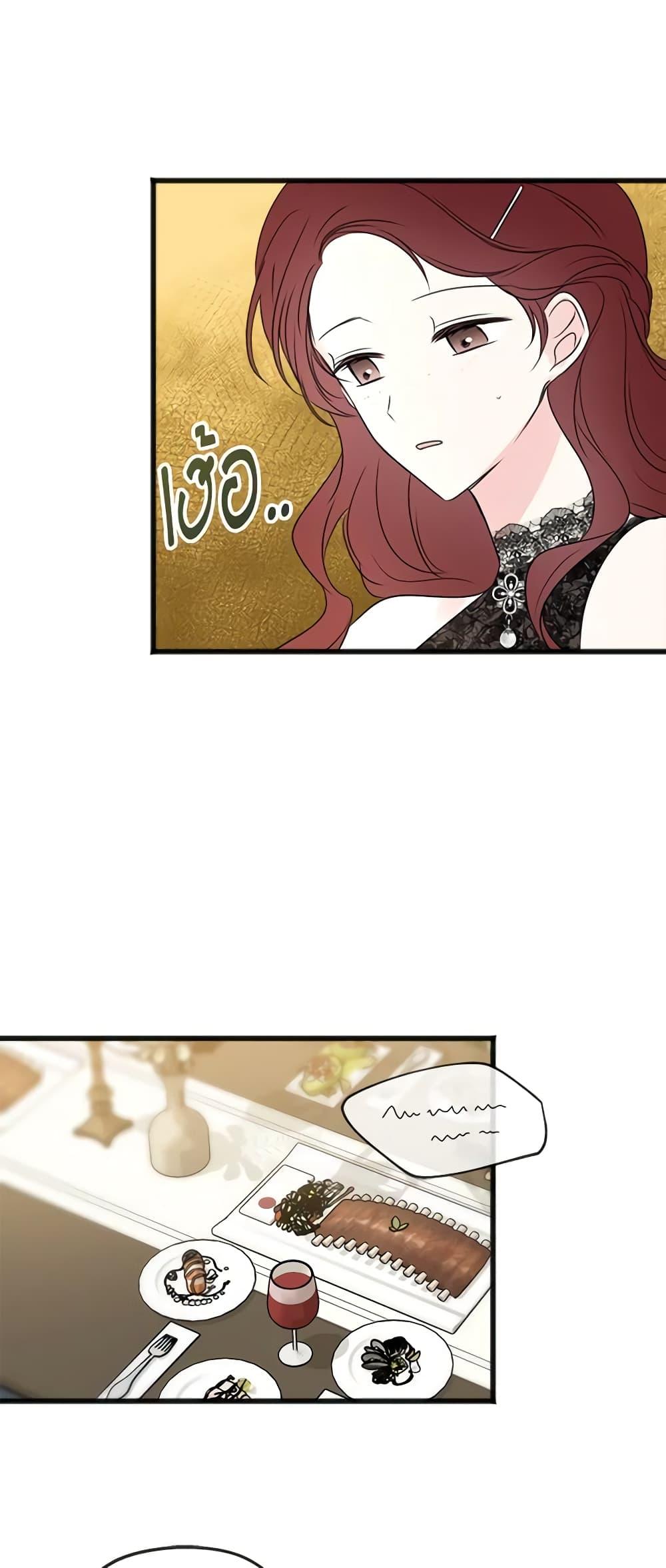 Manga-lc-com อ่านมังงะ อ่านการ์ตูน ออนไลน์ ฟรี Flowers May Wither but You Remain ตอนที่ 1 2 3 4 5 6 7 8 9 10 11 12 13 14 ฟรี ไม่มีโฆษณา Manga-lc - อ่าน มังงะ อ่าน การ์ตูน ออนไลน์ อ่านมังงะ ฟรี