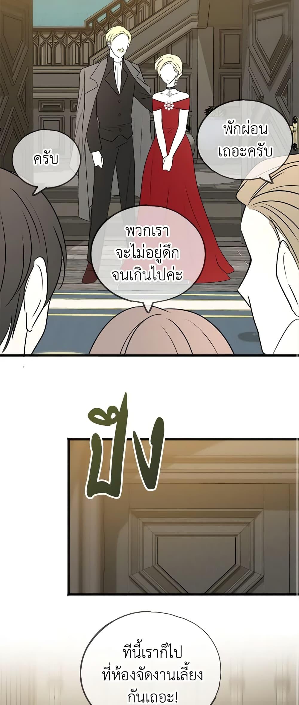 Manga-lc-com อ่านมังงะ อ่านการ์ตูน ออนไลน์ ฟรี Flowers May Wither but You Remain ตอนที่ 1 2 3 4 5 6 7 8 9 10 11 12 13 14 ฟรี ไม่มีโฆษณา Manga-lc - อ่าน มังงะ อ่าน การ์ตูน ออนไลน์ อ่านมังงะ ฟรี
