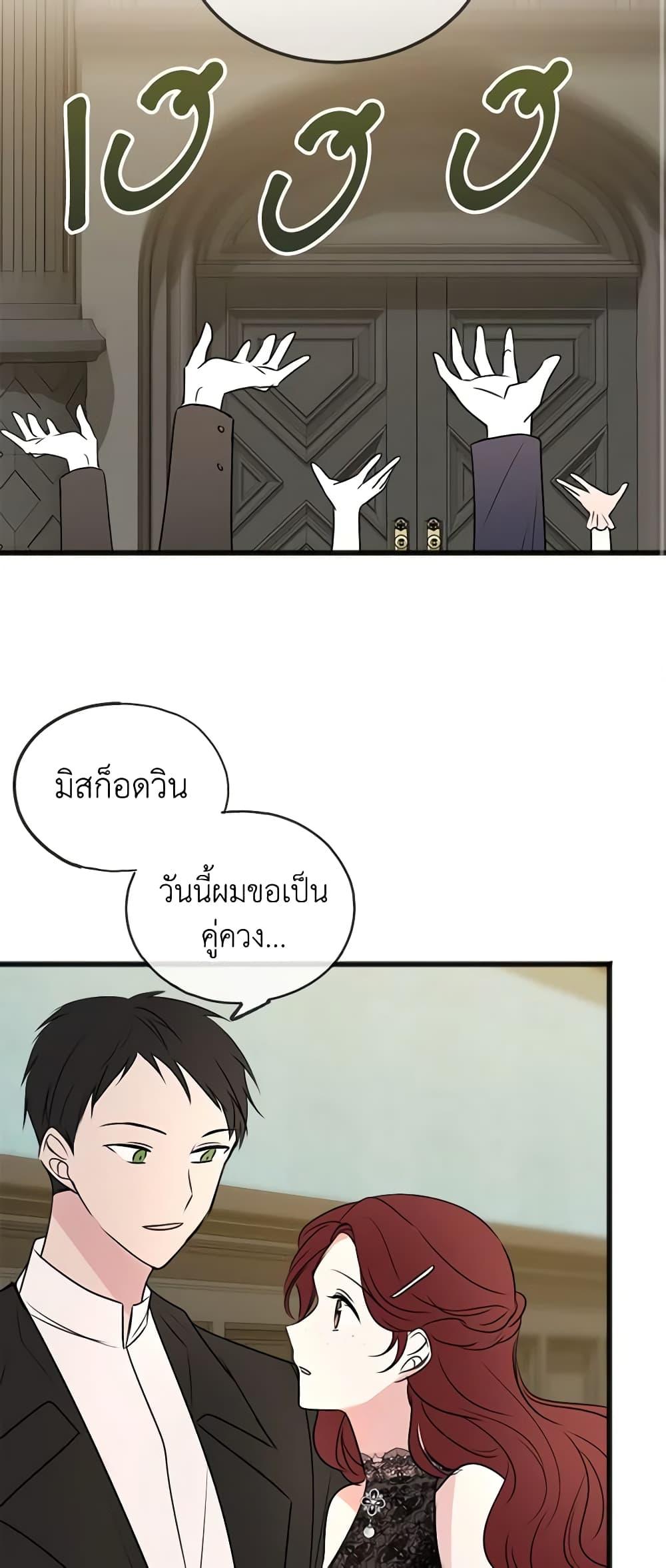 Manga-lc-com อ่านมังงะ อ่านการ์ตูน ออนไลน์ ฟรี Flowers May Wither but You Remain ตอนที่ 1 2 3 4 5 6 7 8 9 10 11 12 13 14 ฟรี ไม่มีโฆษณา Manga-lc - อ่าน มังงะ อ่าน การ์ตูน ออนไลน์ อ่านมังงะ ฟรี