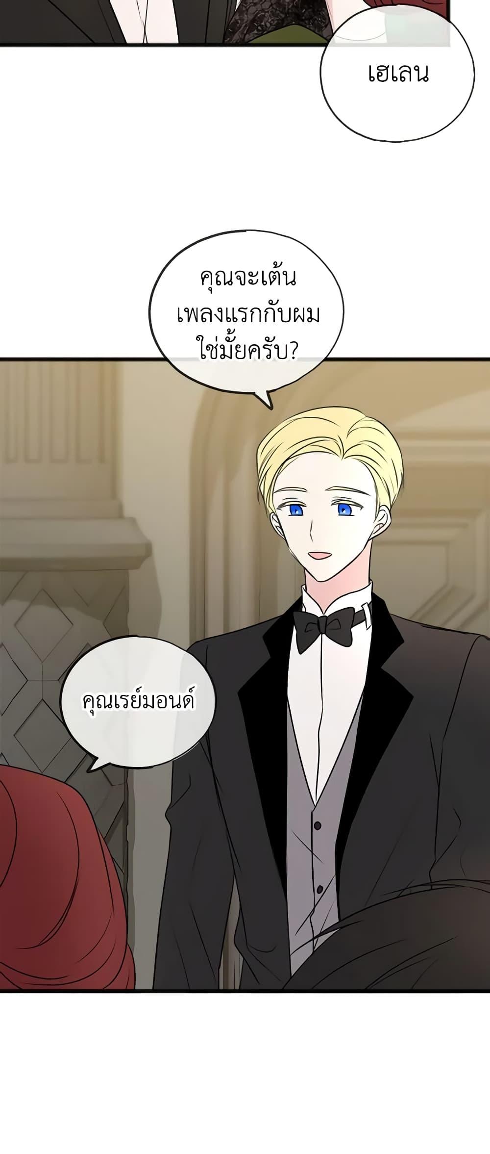 Manga-lc-com อ่านมังงะ อ่านการ์ตูน ออนไลน์ ฟรี Flowers May Wither but You Remain ตอนที่ 1 2 3 4 5 6 7 8 9 10 11 12 13 14 ฟรี ไม่มีโฆษณา Manga-lc - อ่าน มังงะ อ่าน การ์ตูน ออนไลน์ อ่านมังงะ ฟรี
