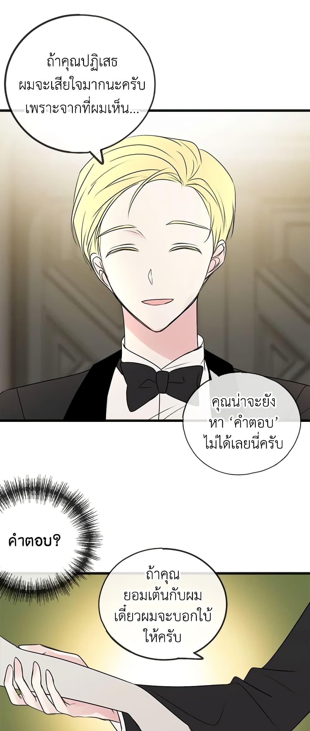 Manga-lc-com อ่านมังงะ อ่านการ์ตูน ออนไลน์ ฟรี Flowers May Wither but You Remain ตอนที่ 1 2 3 4 5 6 7 8 9 10 11 12 13 14 ฟรี ไม่มีโฆษณา Manga-lc - อ่าน มังงะ อ่าน การ์ตูน ออนไลน์ อ่านมังงะ ฟรี