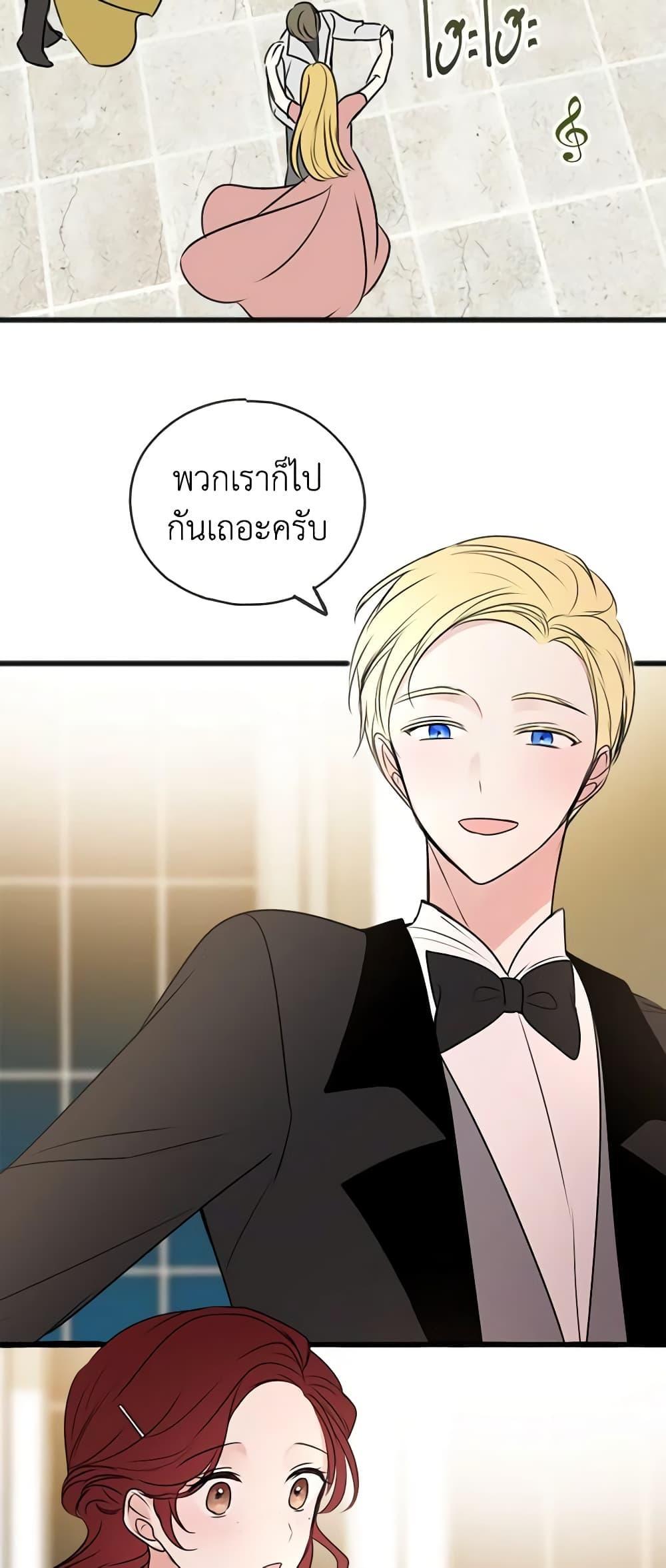 Manga-lc-com อ่านมังงะ อ่านการ์ตูน ออนไลน์ ฟรี Flowers May Wither but You Remain ตอนที่ 1 2 3 4 5 6 7 8 9 10 11 12 13 14 ฟรี ไม่มีโฆษณา Manga-lc - อ่าน มังงะ อ่าน การ์ตูน ออนไลน์ อ่านมังงะ ฟรี