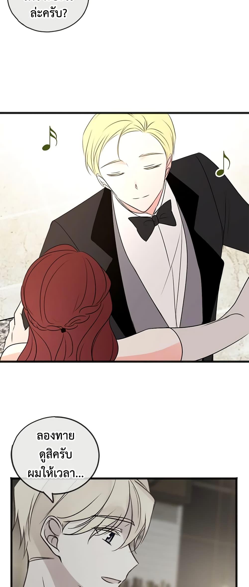 Manga-lc-com อ่านมังงะ อ่านการ์ตูน ออนไลน์ ฟรี Flowers May Wither but You Remain ตอนที่ 1 2 3 4 5 6 7 8 9 10 11 12 13 14 ฟรี ไม่มีโฆษณา Manga-lc - อ่าน มังงะ อ่าน การ์ตูน ออนไลน์ อ่านมังงะ ฟรี