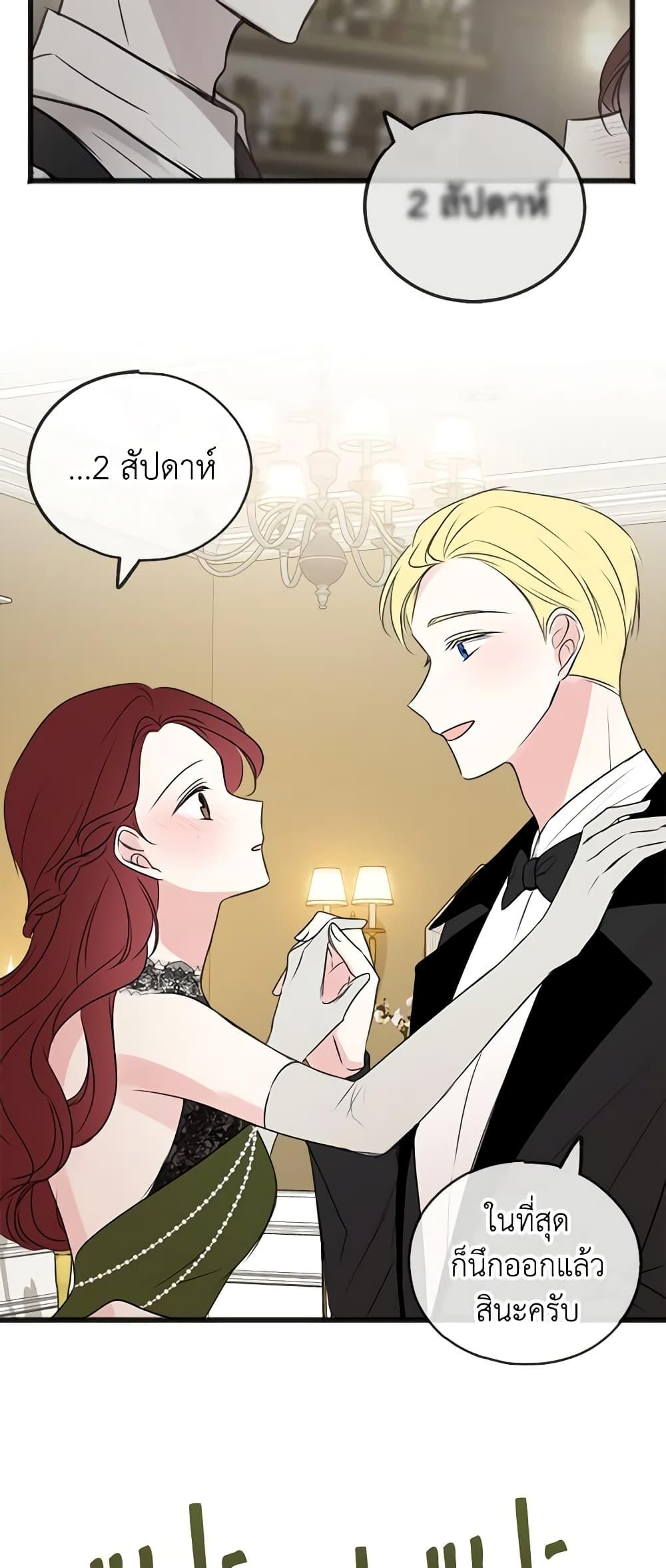 Manga-lc-com อ่านมังงะ อ่านการ์ตูน ออนไลน์ ฟรี Flowers May Wither but You Remain ตอนที่ 1 2 3 4 5 6 7 8 9 10 11 12 13 14 ฟรี ไม่มีโฆษณา Manga-lc - อ่าน มังงะ อ่าน การ์ตูน ออนไลน์ อ่านมังงะ ฟรี