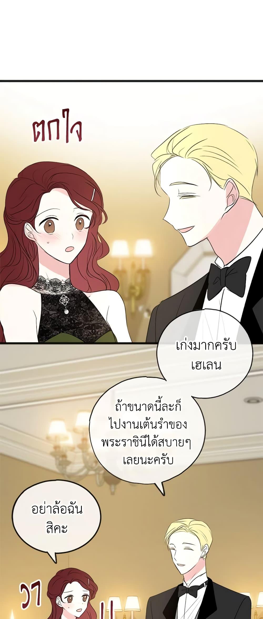 Manga-lc-com อ่านมังงะ อ่านการ์ตูน ออนไลน์ ฟรี Flowers May Wither but You Remain ตอนที่ 1 2 3 4 5 6 7 8 9 10 11 12 13 14 ฟรี ไม่มีโฆษณา Manga-lc - อ่าน มังงะ อ่าน การ์ตูน ออนไลน์ อ่านมังงะ ฟรี