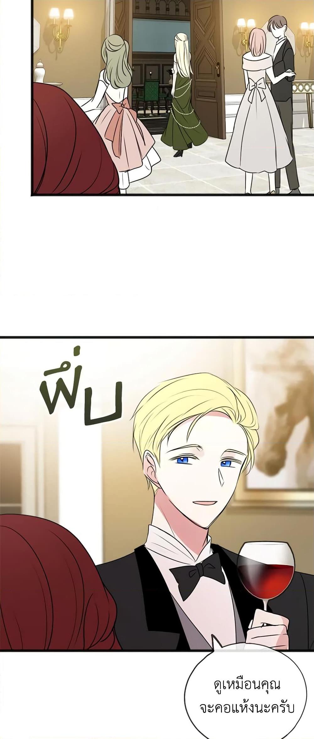 Manga-lc-com อ่านมังงะ อ่านการ์ตูน ออนไลน์ ฟรี Flowers May Wither but You Remain ตอนที่ 1 2 3 4 5 6 7 8 9 10 11 12 13 14 ฟรี ไม่มีโฆษณา Manga-lc - อ่าน มังงะ อ่าน การ์ตูน ออนไลน์ อ่านมังงะ ฟรี