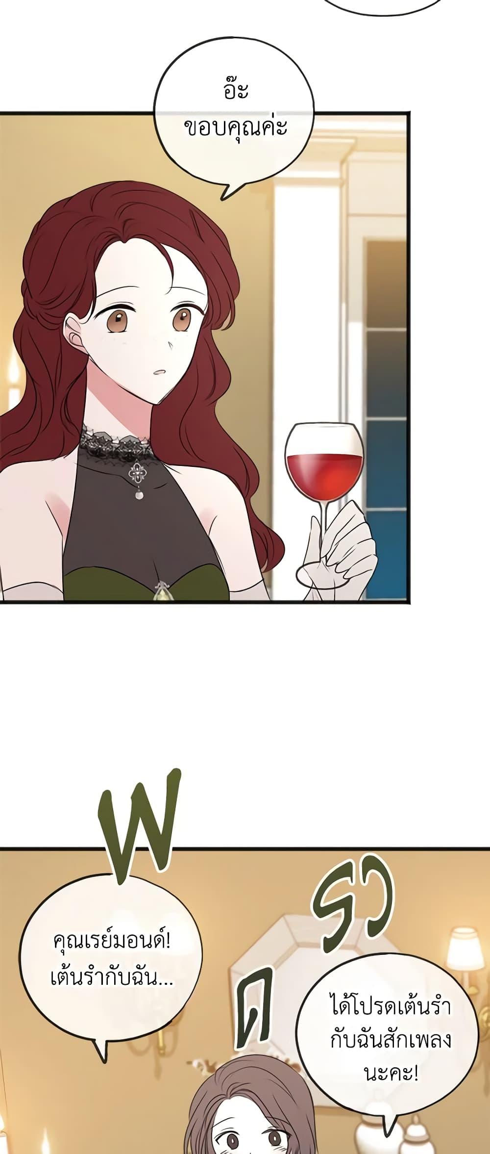 Manga-lc-com อ่านมังงะ อ่านการ์ตูน ออนไลน์ ฟรี Flowers May Wither but You Remain ตอนที่ 1 2 3 4 5 6 7 8 9 10 11 12 13 14 ฟรี ไม่มีโฆษณา Manga-lc - อ่าน มังงะ อ่าน การ์ตูน ออนไลน์ อ่านมังงะ ฟรี