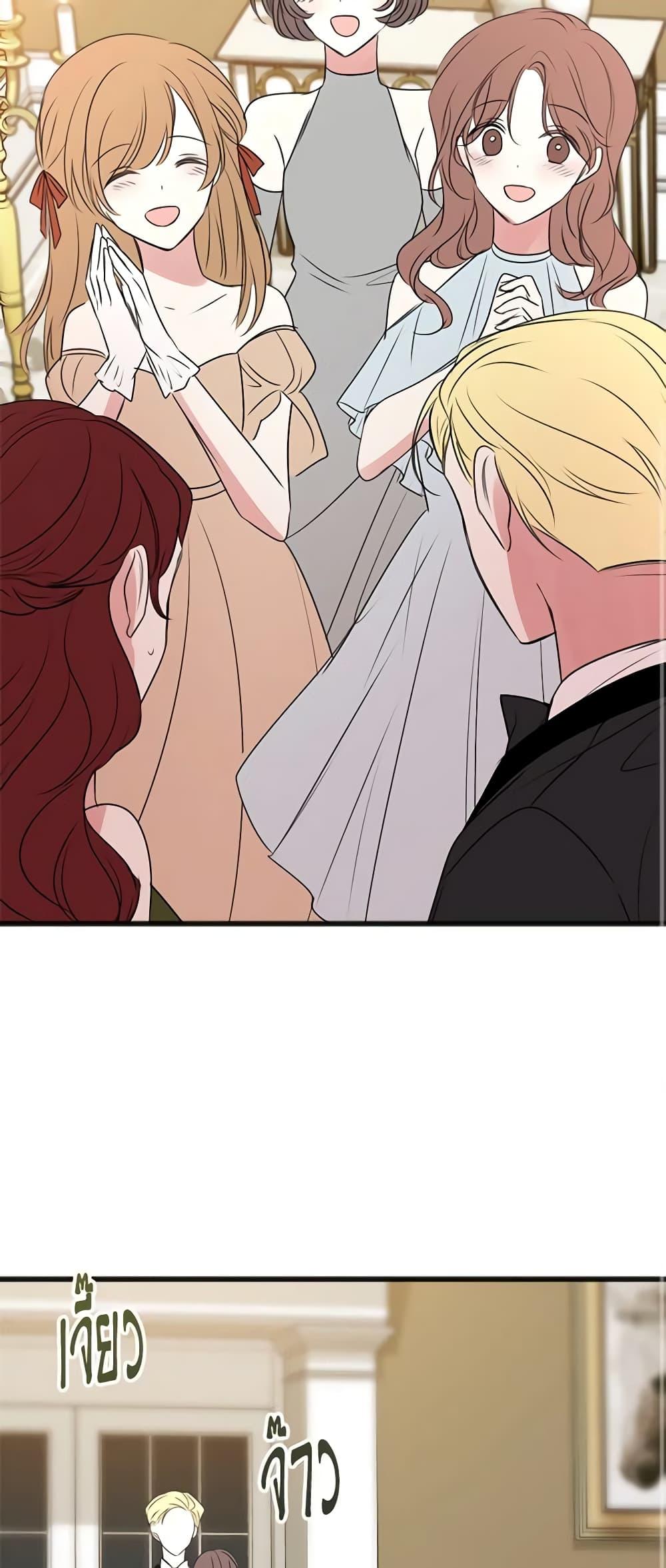 Manga-lc-com อ่านมังงะ อ่านการ์ตูน ออนไลน์ ฟรี Flowers May Wither but You Remain ตอนที่ 1 2 3 4 5 6 7 8 9 10 11 12 13 14 ฟรี ไม่มีโฆษณา Manga-lc - อ่าน มังงะ อ่าน การ์ตูน ออนไลน์ อ่านมังงะ ฟรี