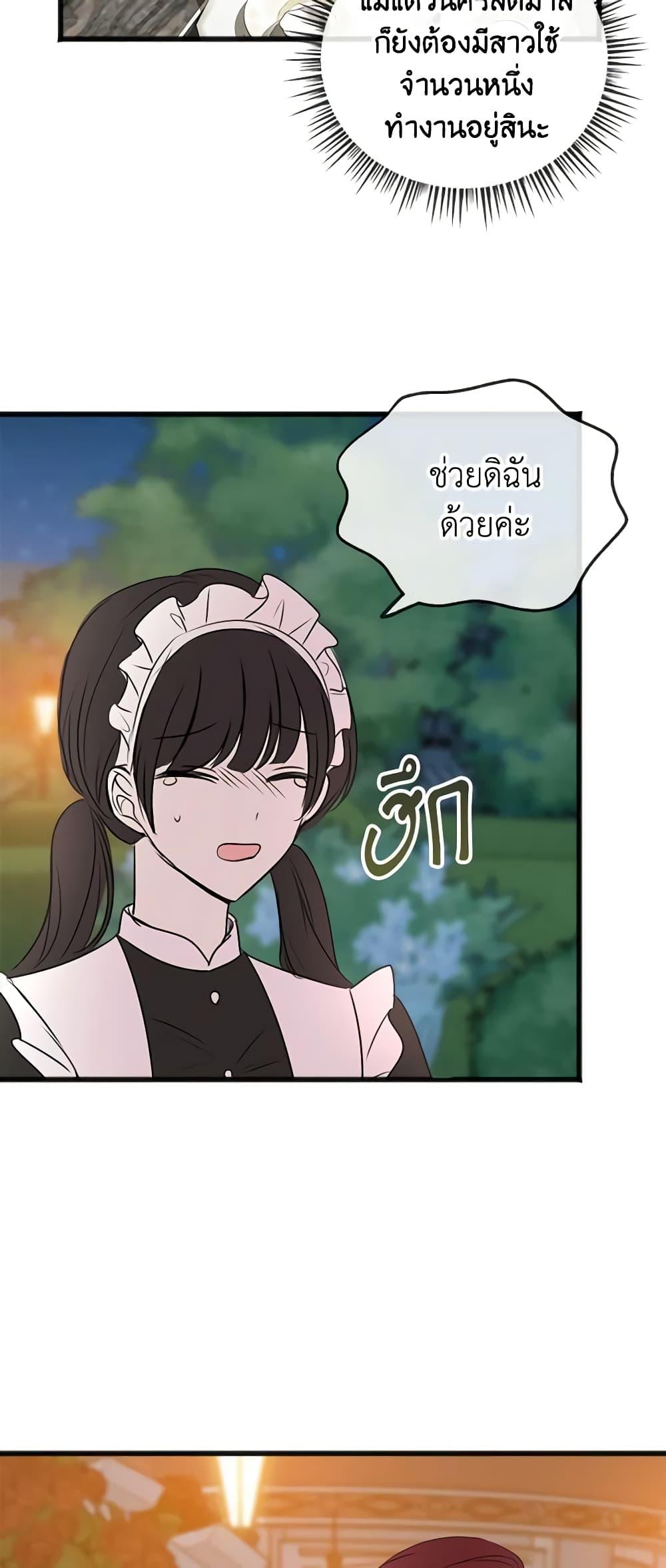 Manga-lc-com อ่านมังงะ อ่านการ์ตูน ออนไลน์ ฟรี Flowers May Wither but You Remain ตอนที่ 1 2 3 4 5 6 7 8 9 10 11 12 13 14 ฟรี ไม่มีโฆษณา Manga-lc - อ่าน มังงะ อ่าน การ์ตูน ออนไลน์ อ่านมังงะ ฟรี